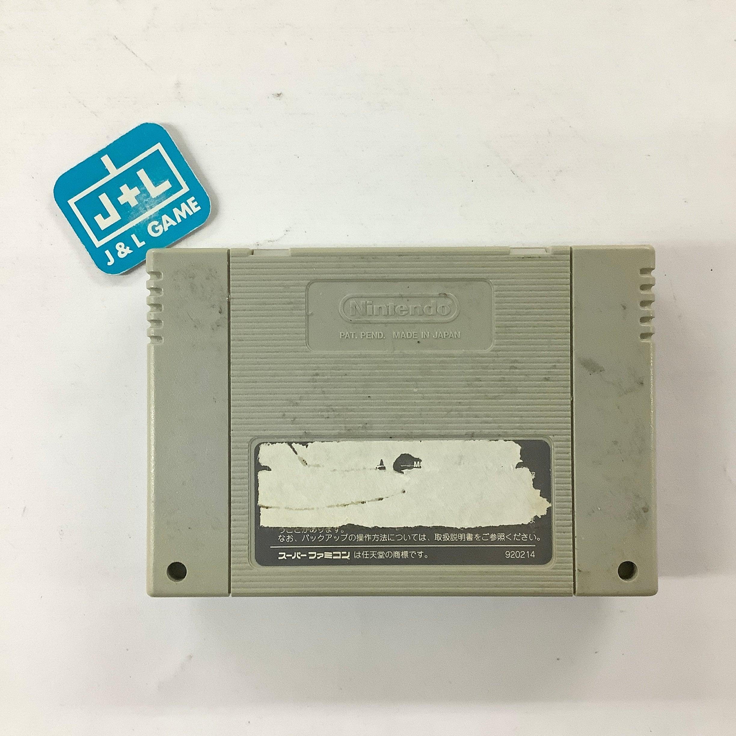 Jissen Pachi-Slot Hisshouhou 2 - (SFC) Super Famicom [Pre-Owned] (Japanese Import) Video Games Sammy Studios   