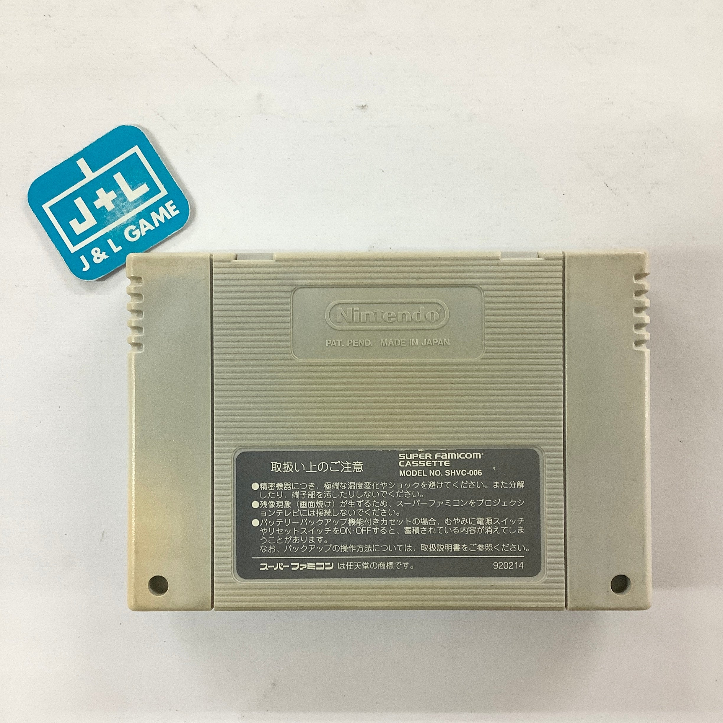 World Heroes - (SFC) Super Famicom [Pre-Owned] (Japanese Import) Video Games SunSoft   