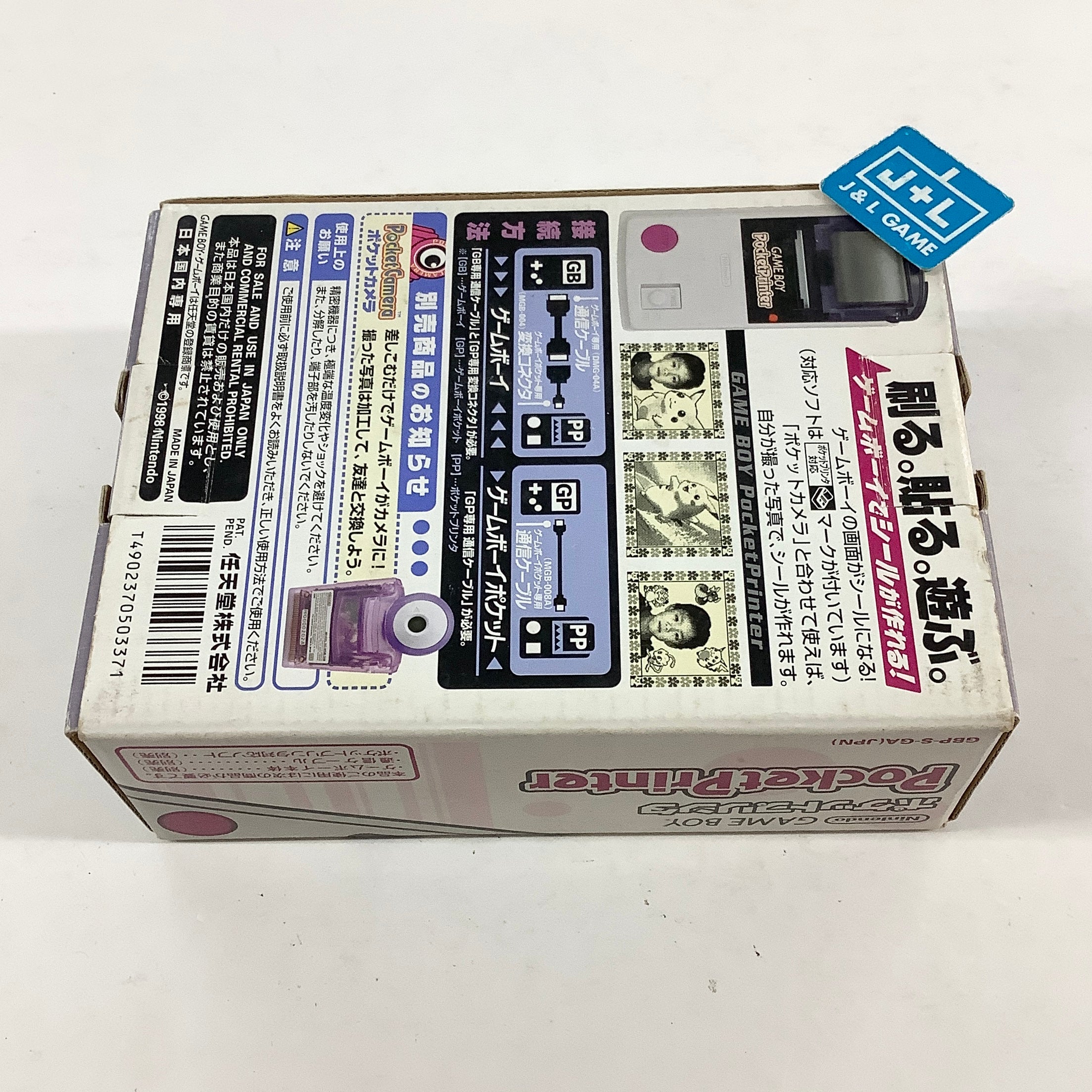 Gameboy Pocket Printer - (GB) Game Boy [Pre-Owned] (Japanese Import) ACCESSORIES Nintendo