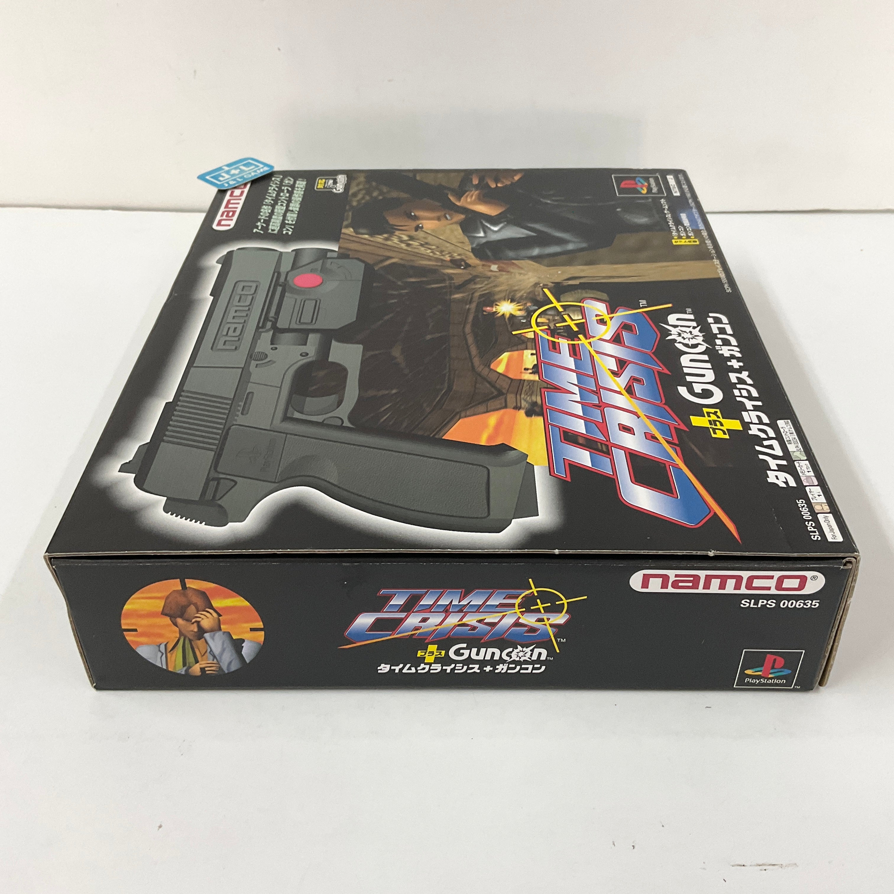 Time Crisis (w/ GunCon) - (PS1) PlayStation 1 [Pre-Owned