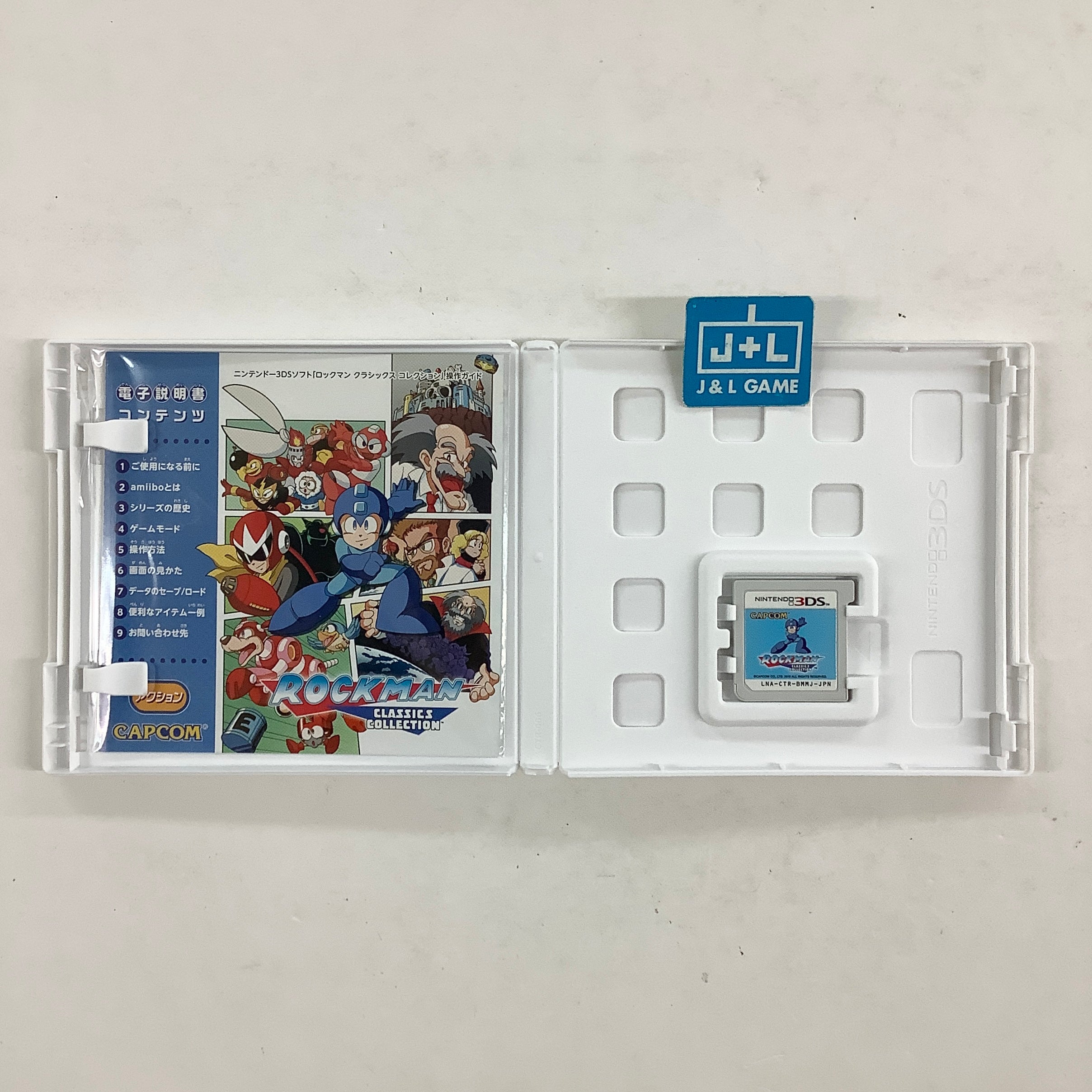 RockMan Classics Collection - Nintendo 3DS [Pre-Owned] (Japanese Import) Video Games Capcom