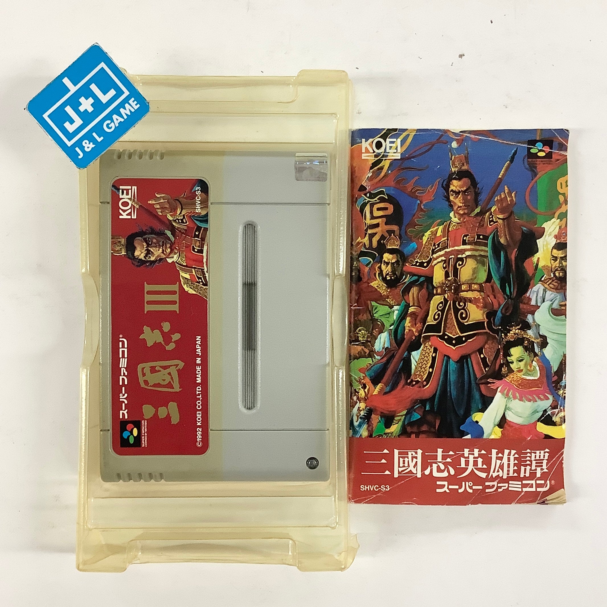 Romance of the Three Kingdoms III: Dragon of Destiny - (SFC) Super Famicom [Pre-Owned] (Japanese Import)