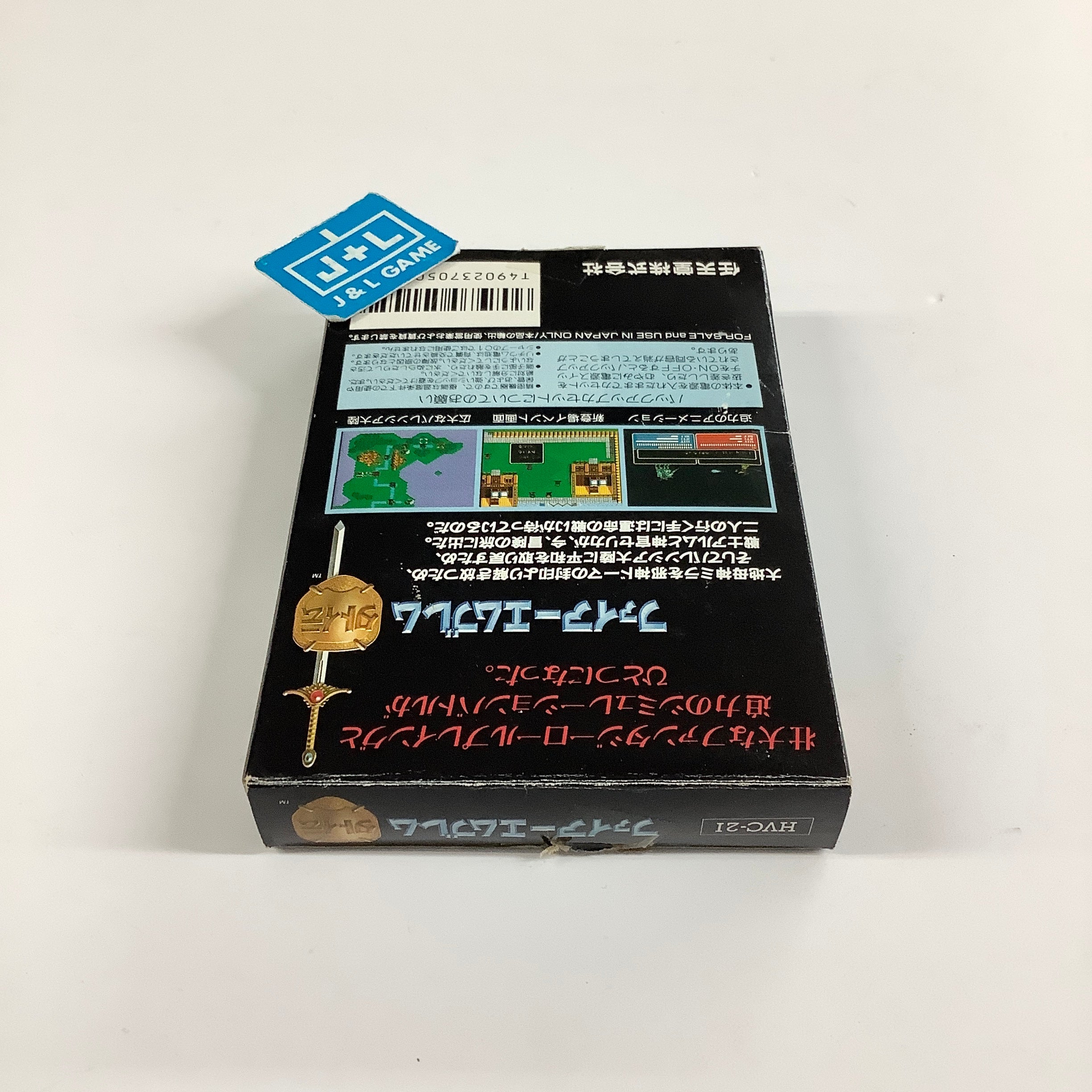 Fire Emblem Gaiden - (FC) Nintendo Famicom (Japanese Import) [Pre-Owned] Video Games Nintendo