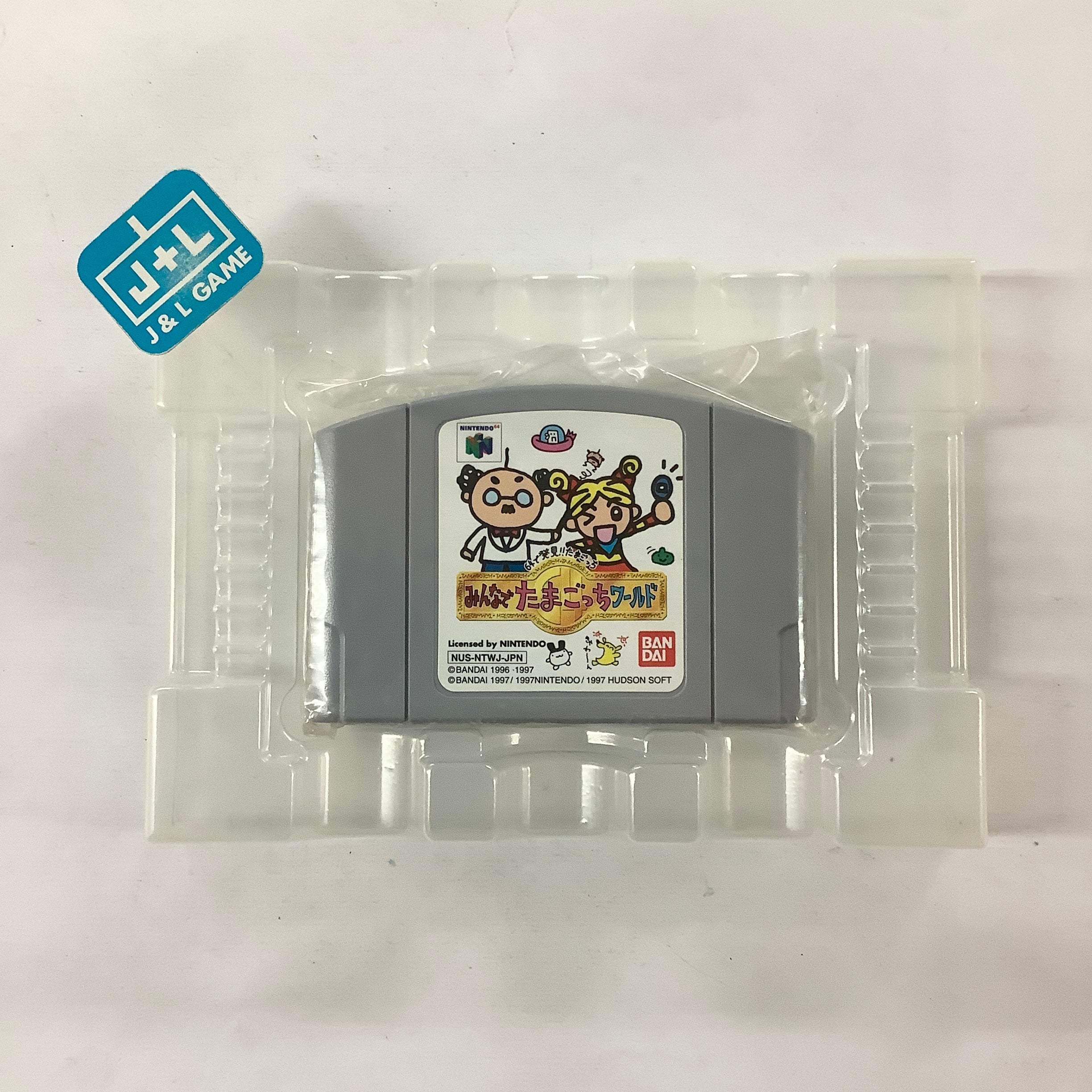 64 de Hakken! Tamagotchi Minna de Tamagotchi World - (N64