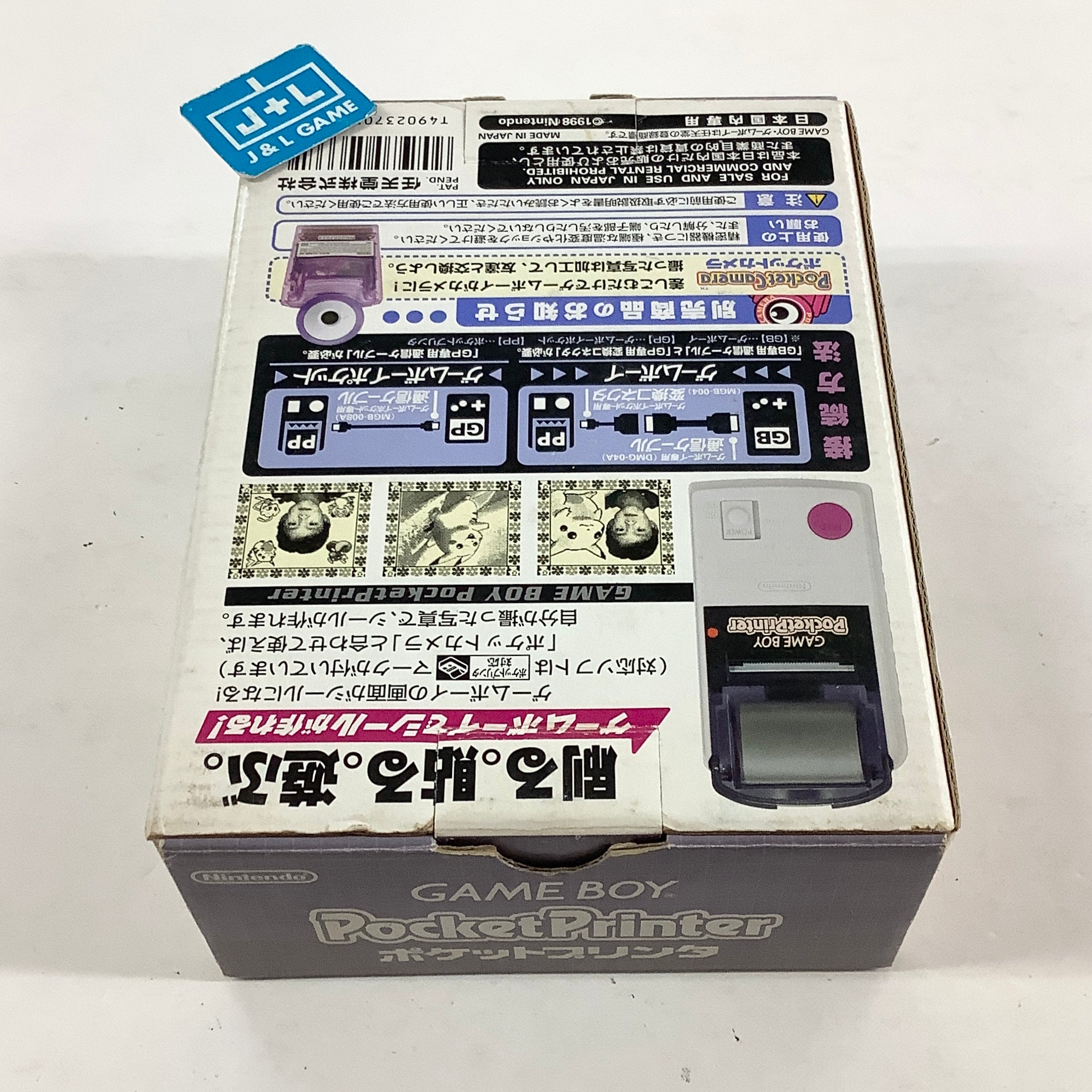 Gameboy Pocket Printer - (GB) Game Boy [Pre-Owned] (Japanese Import) ACCESSORIES Nintendo