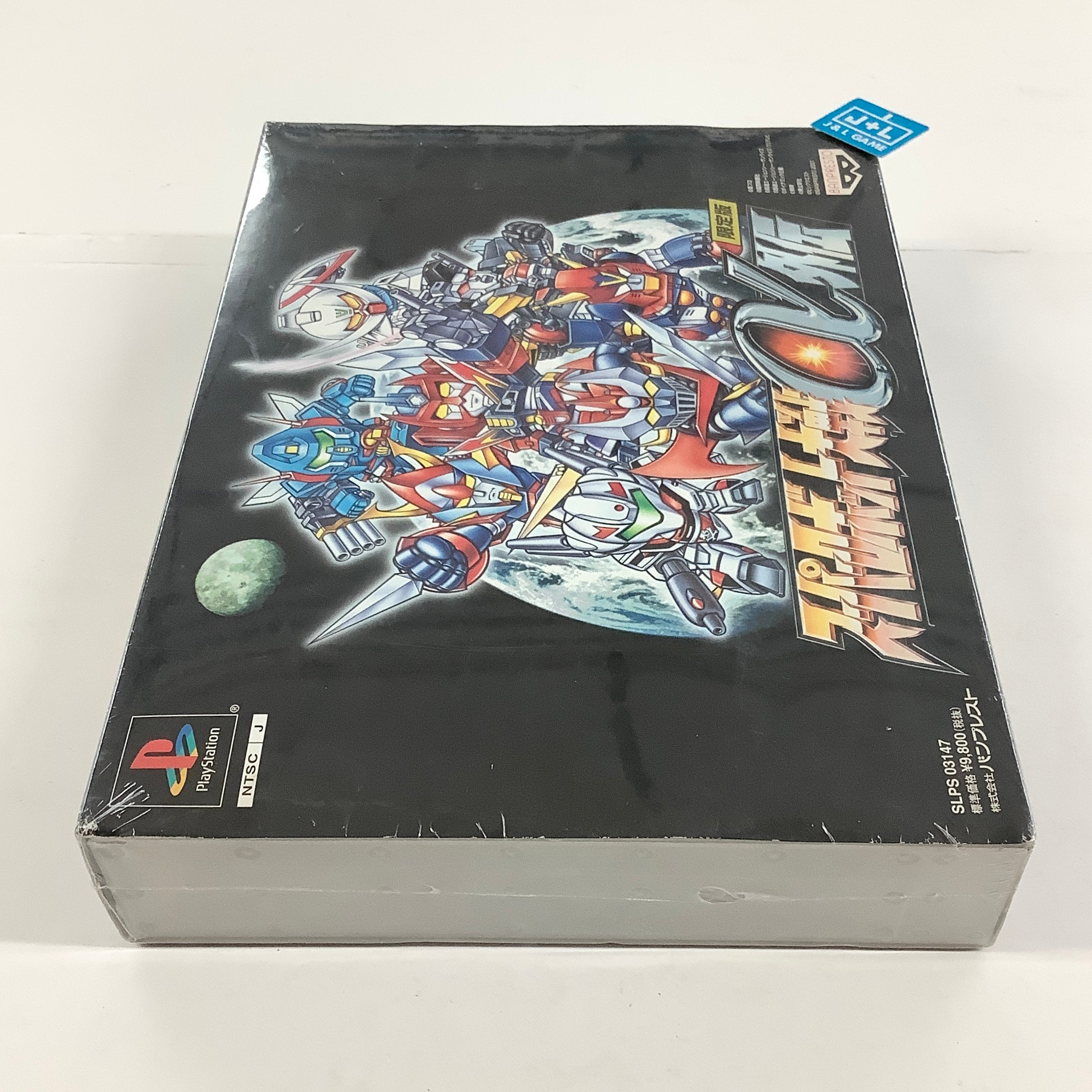 Super Robot Taisen Alpha Gaiden (Limited Edition) - (PS1) PlayStation 1 (Japanese Import) Video Games Banpresto