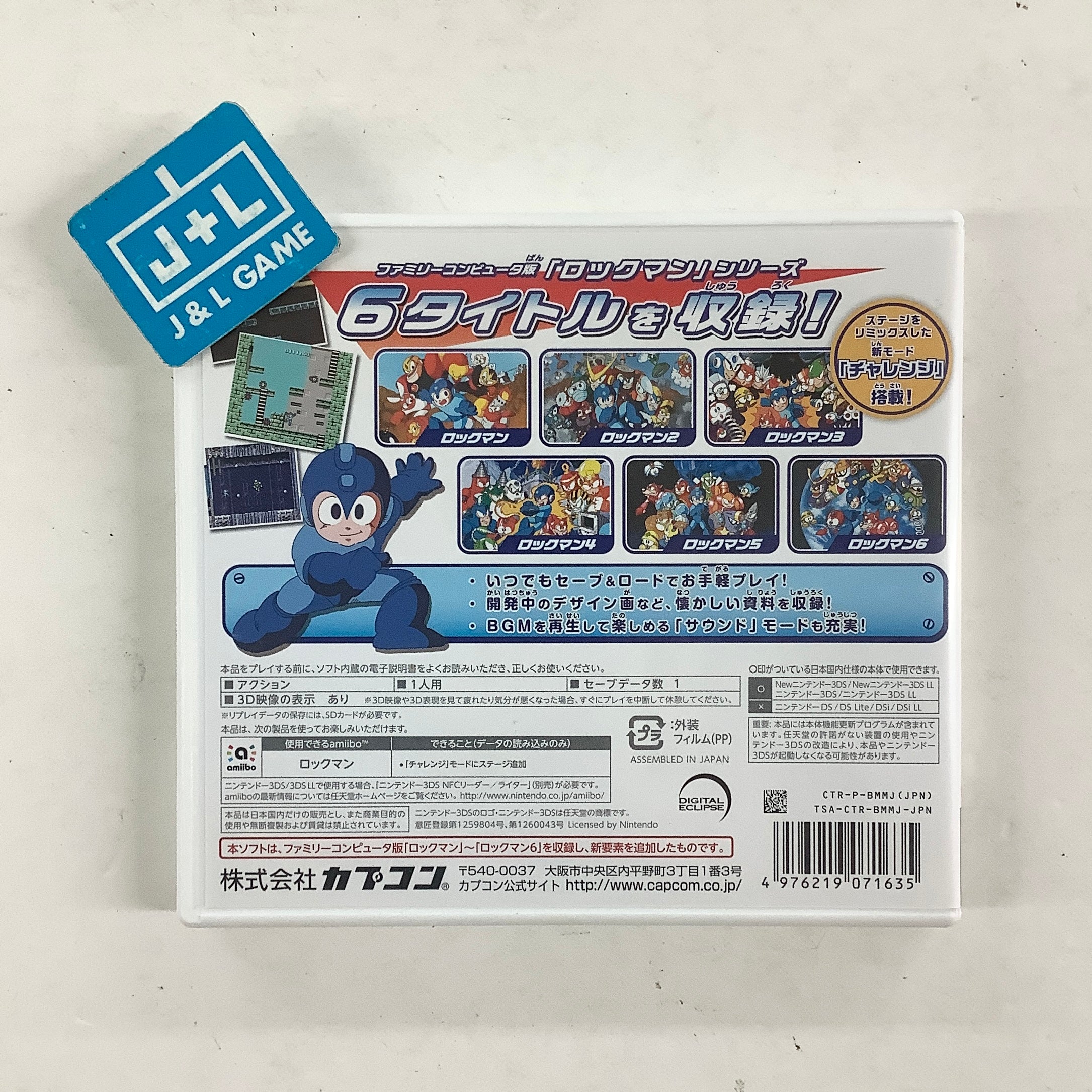 RockMan Classics Collection - Nintendo 3DS [Pre-Owned] (Japanese Import) Video Games Capcom