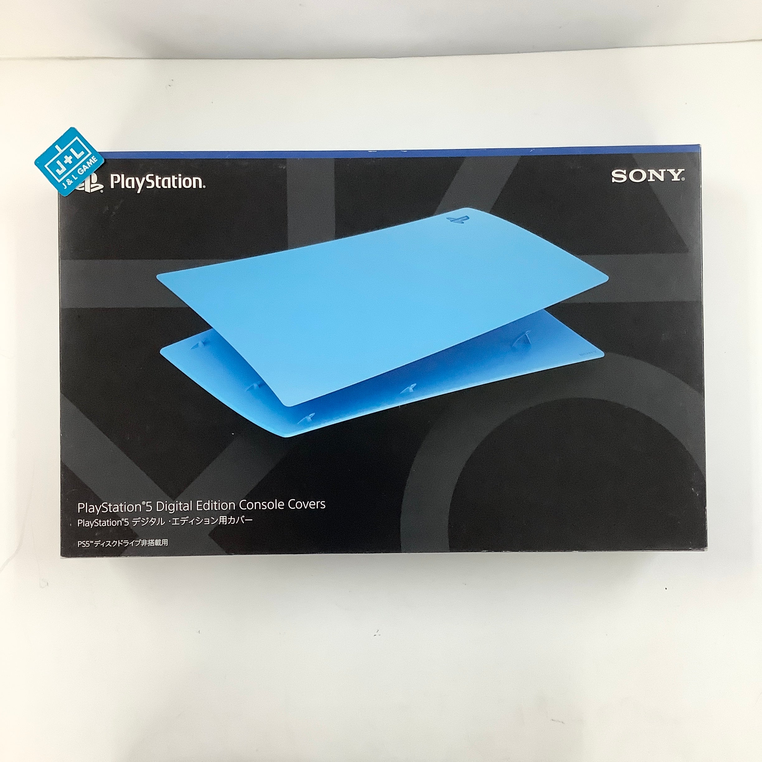 SONY PlayStation 5 Digital Edition Console Cover (Starlight Blue) - (PS5) PlayStation 5 (Japanese Import) ACCESSORIES ソニー・インタラクティブエンタテインメント