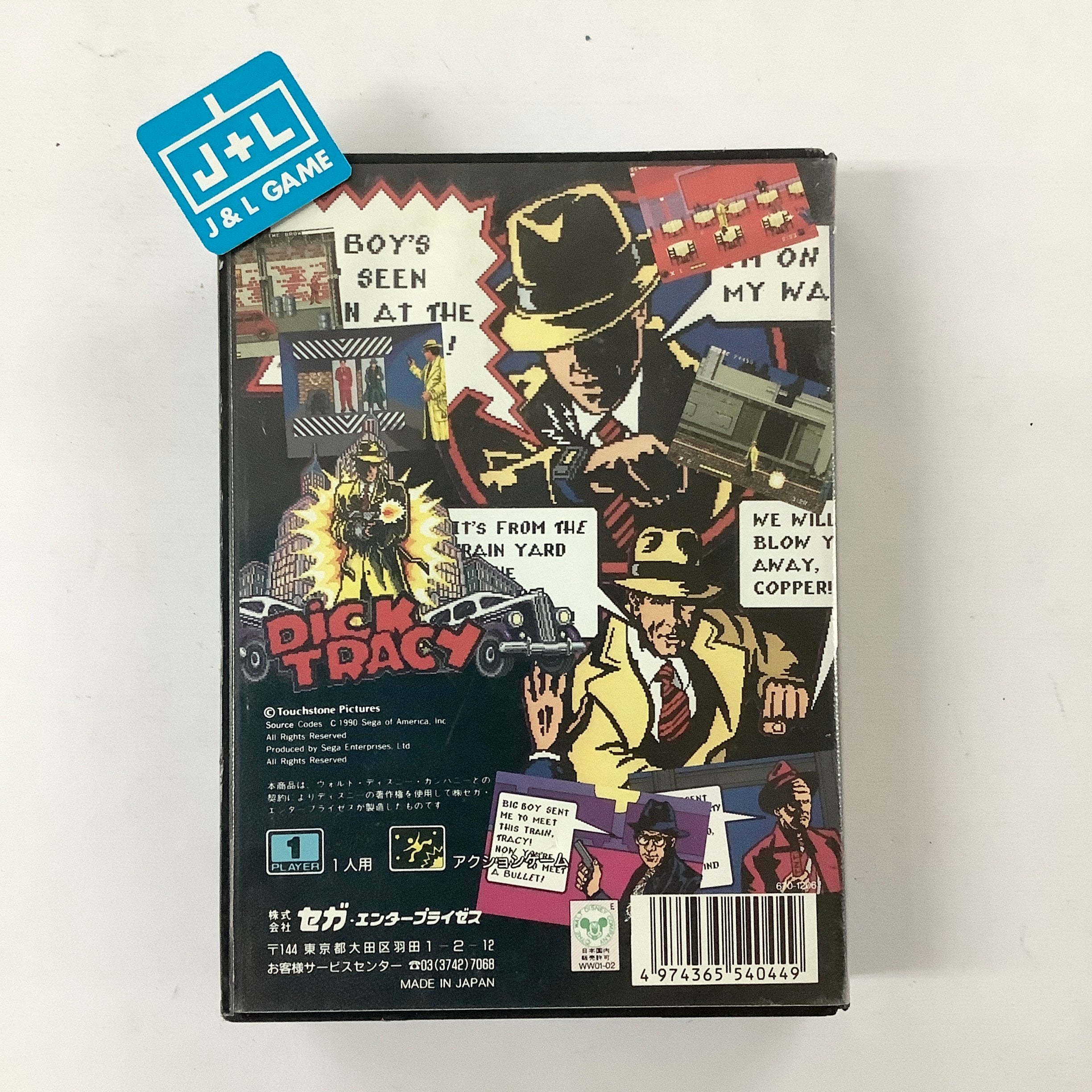 Dick Tracy - (SG) SEGA Mega Drive [Pre-Owned] (Japanese Import) Video Games Sega   