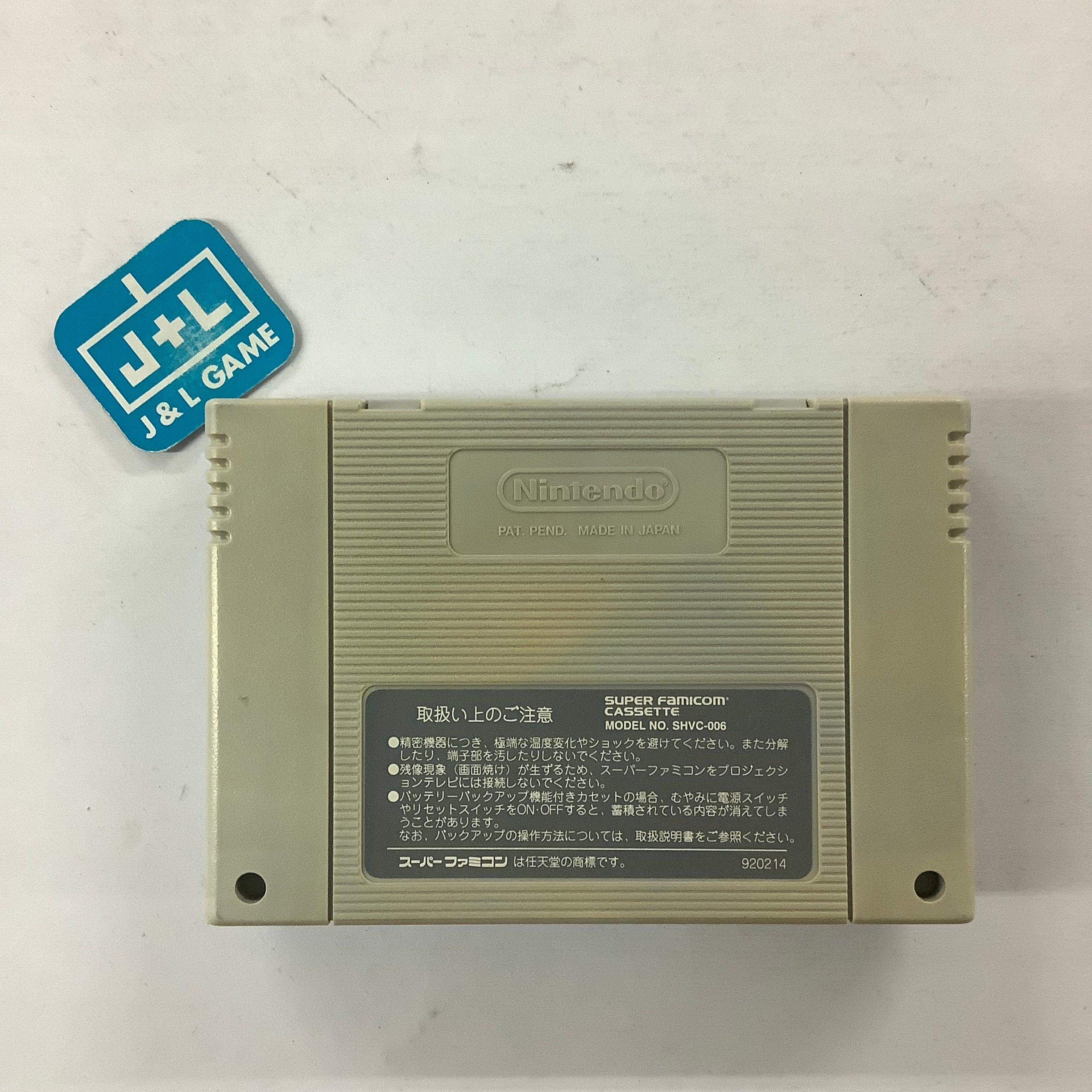 Gambler Jiko Chuushinha: Mahjong Kouisen - (SFC) Super Famicom [Pre-Owned] (Japanese Import) Video Games PalSoft   