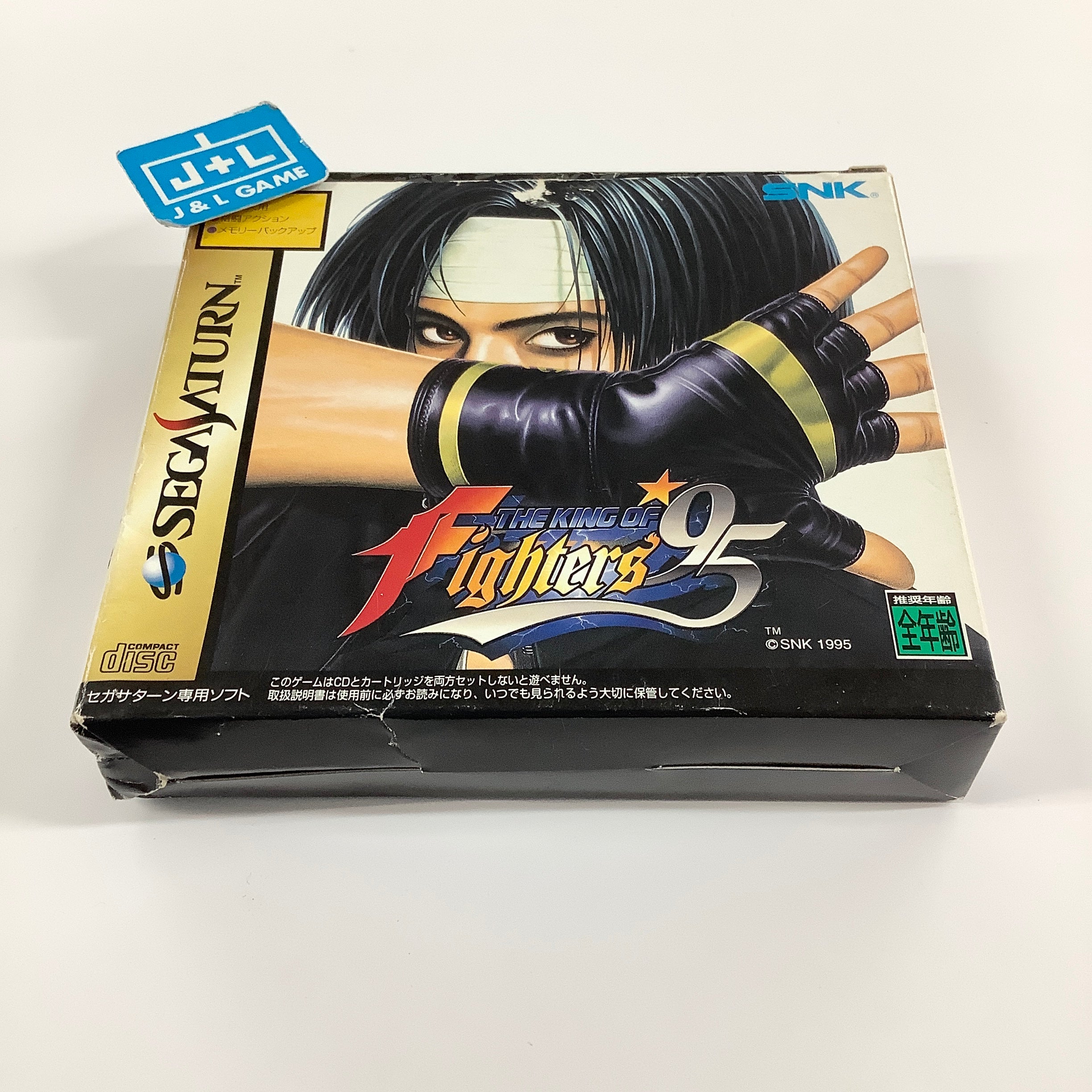 The King of Fighters '95 (W/ 1MB RAM Cart) - (SS) Sega Saturn [Pre-Owned] (Japanese Import) Video Games SNK
