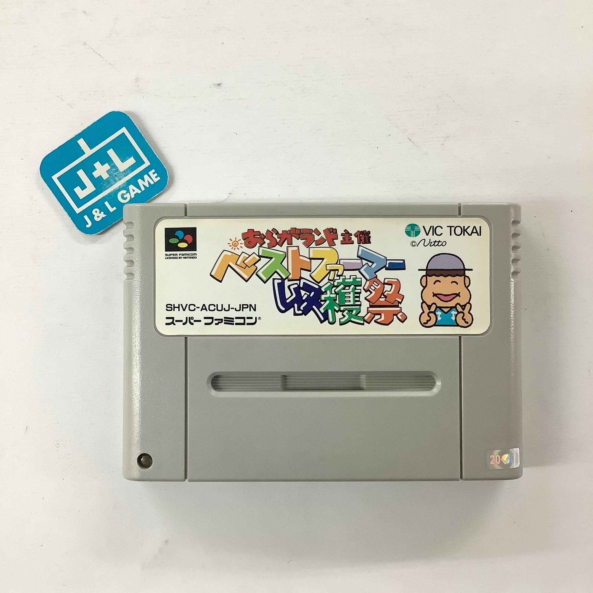 Oraga Land Shusai: Best Farmer Shuukaku-Sai - (SFC) Super Famicom [Pre-Owned] (Japanese Import) Video Games Vic Tokai   