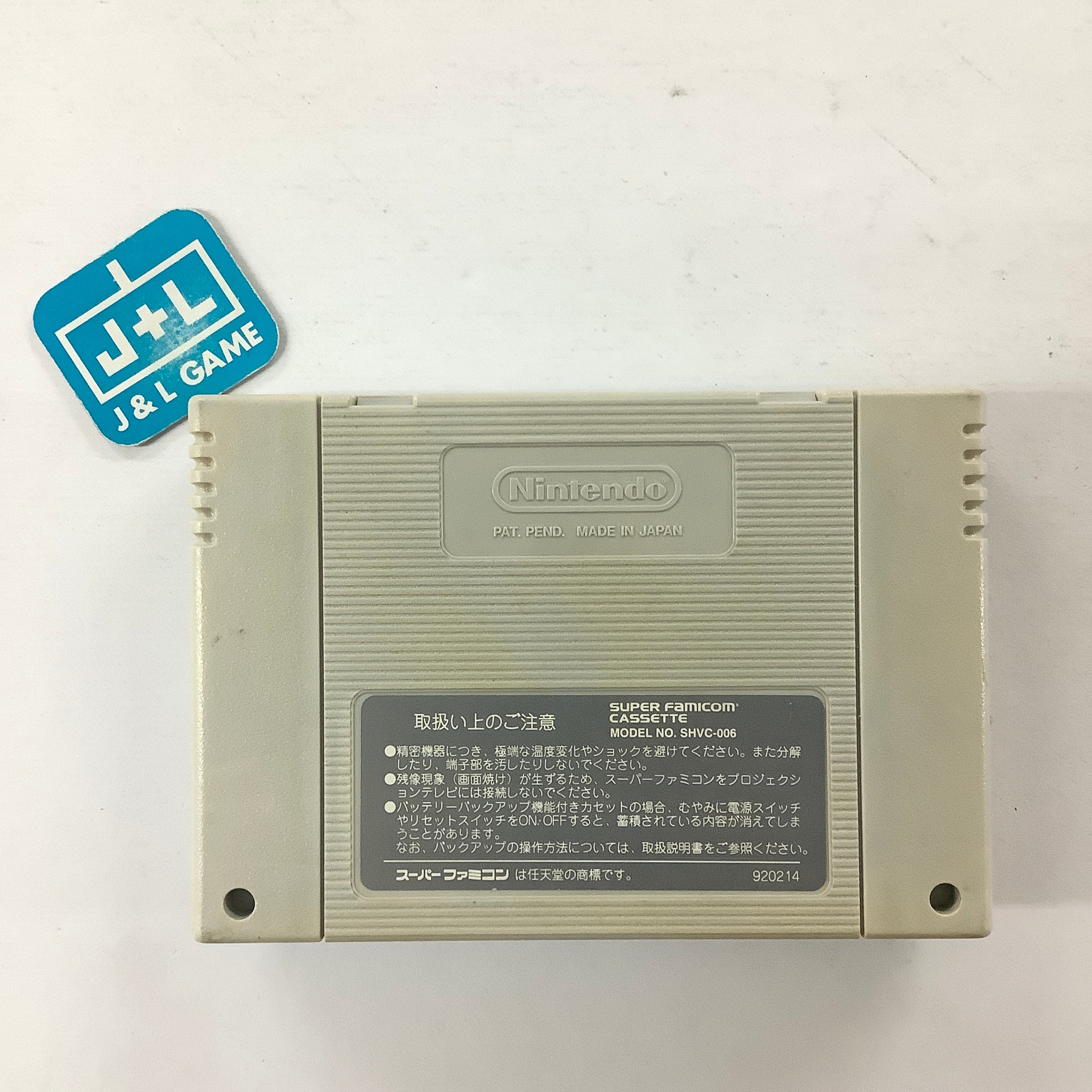 Maka Maka - (SFC) Super Famicom [Pre-Owned] (Japanese Import) Video Games Sigma Ent. Inc.   