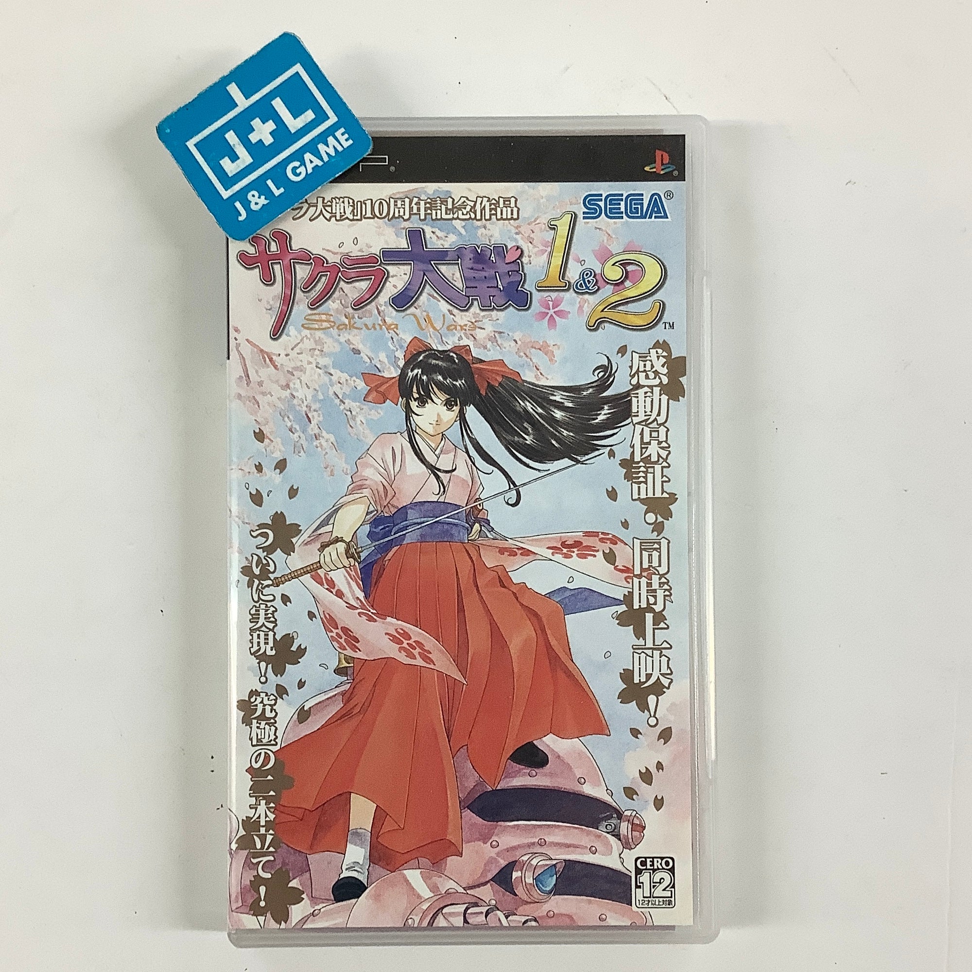 Sakura Taisen 1 & 2 - Sony PSP [Pre-Owned] (Japanese Import) Video Games Sega