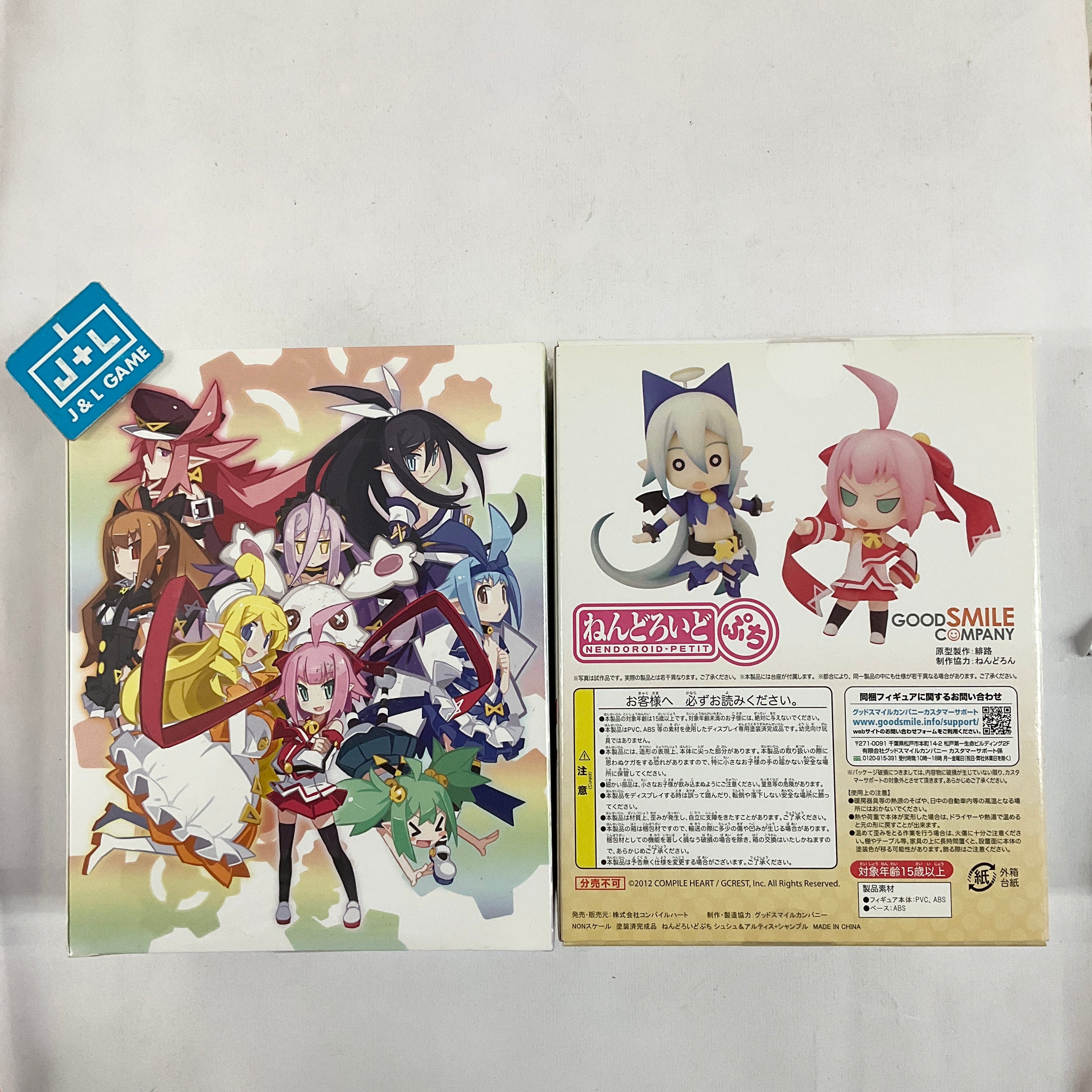 Mugen Souls (Limited Edition with Figure Set) - (PS3) PlayStation 3 Video Games NIS America