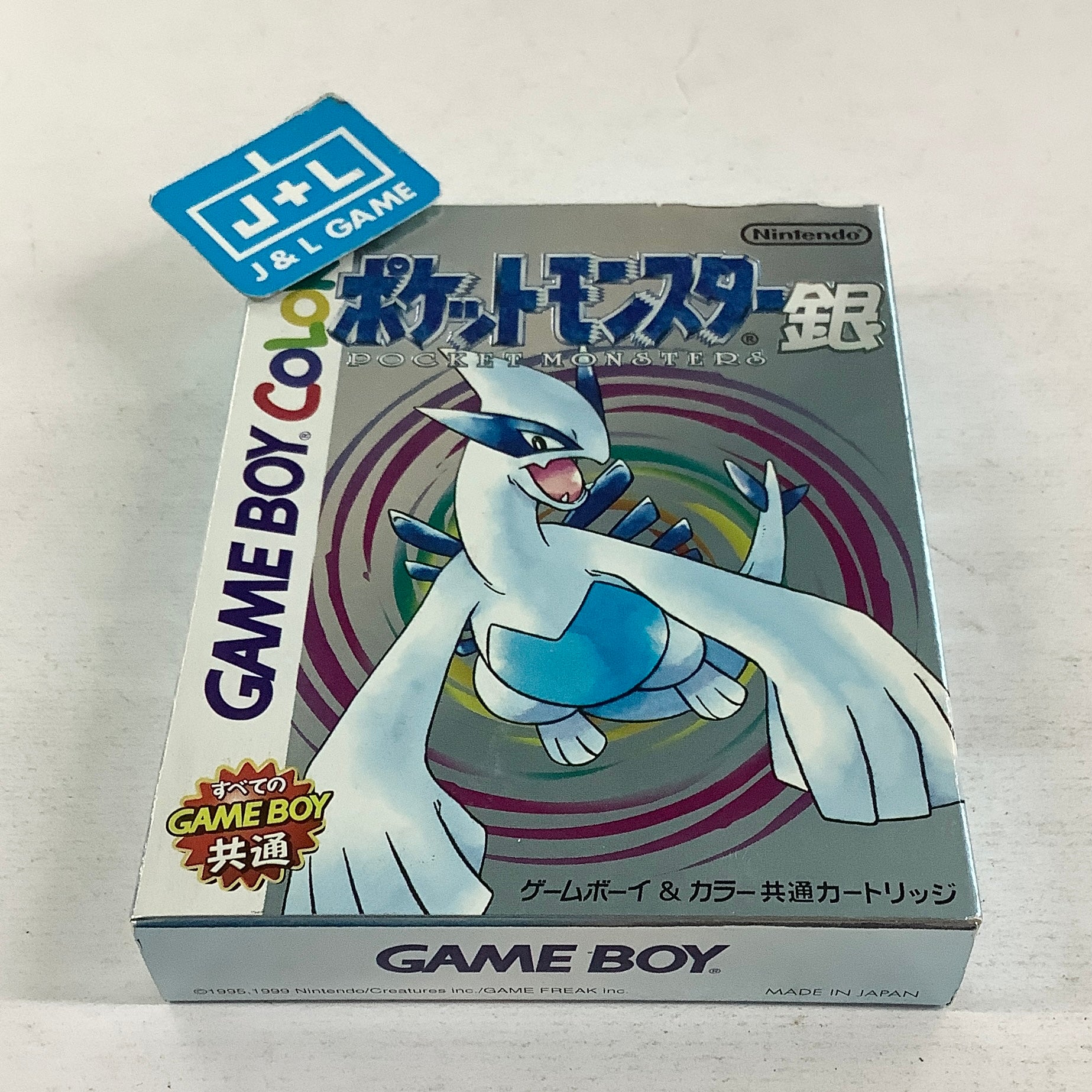 Pocket Monsters Silver - (GBC) Game Boy Color [Pre-Owned] (Japanese Import) Video Games Nintendo