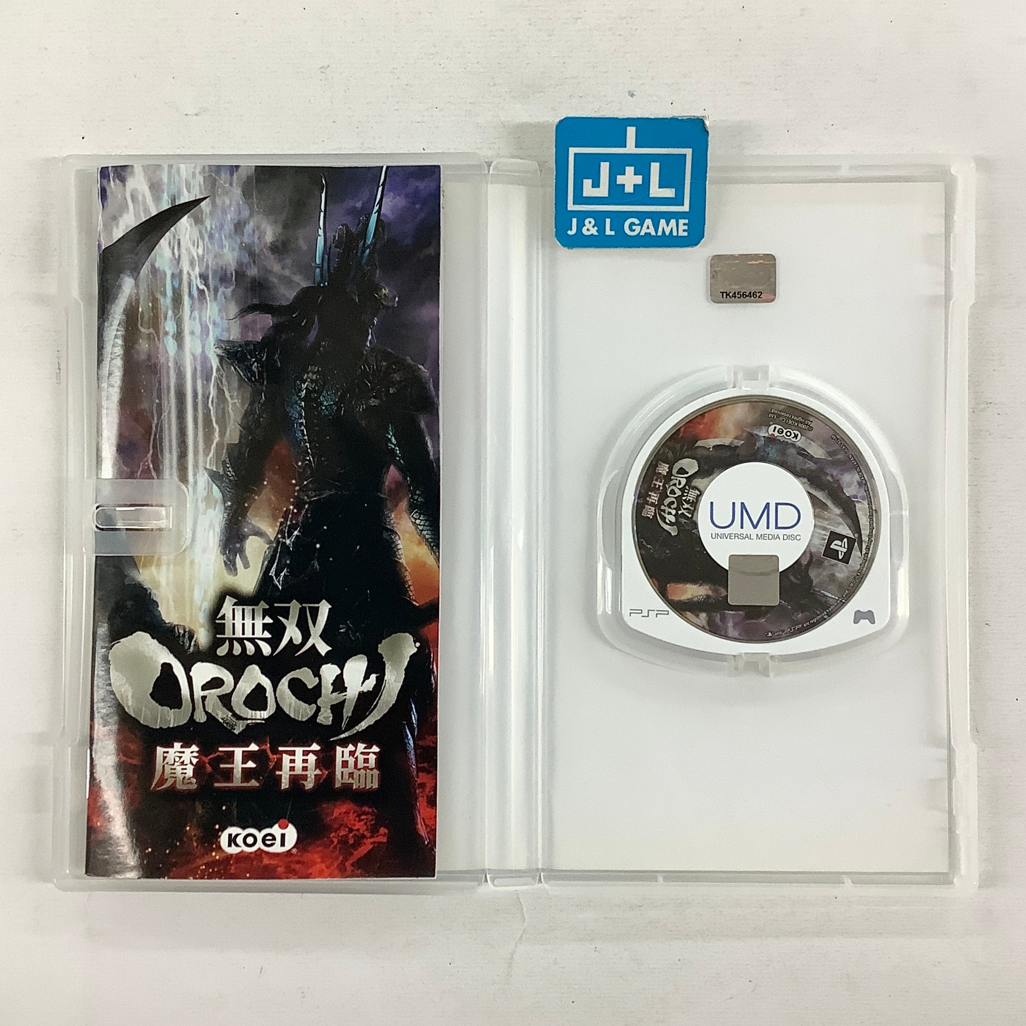 Musou Orochi 2 (Japanese) - Sony PSP [Pre-Owned] (Asia Import) Koei