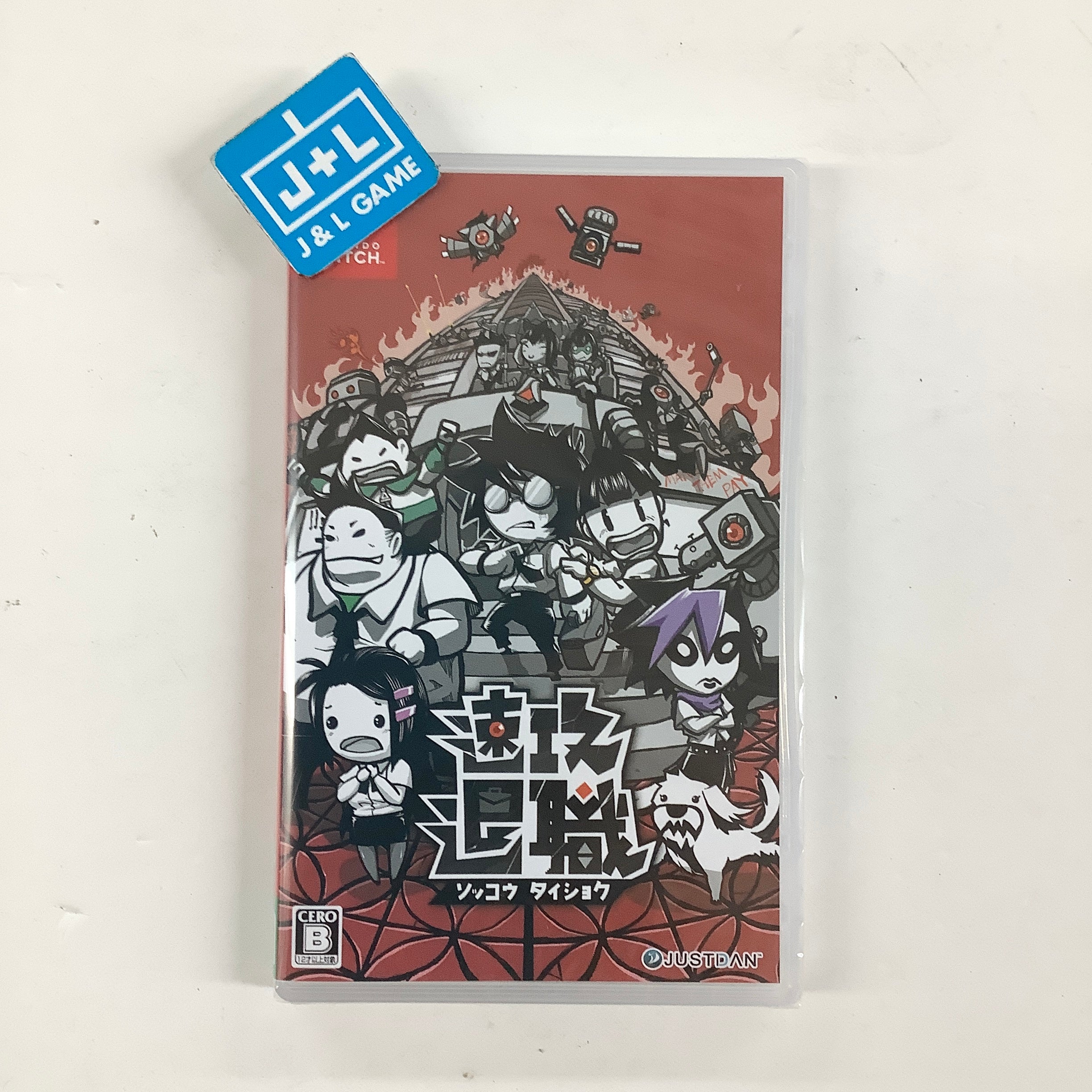 Quit Today (English Subtitle) - (NSW) Nintendo Switch (Japanese Import)