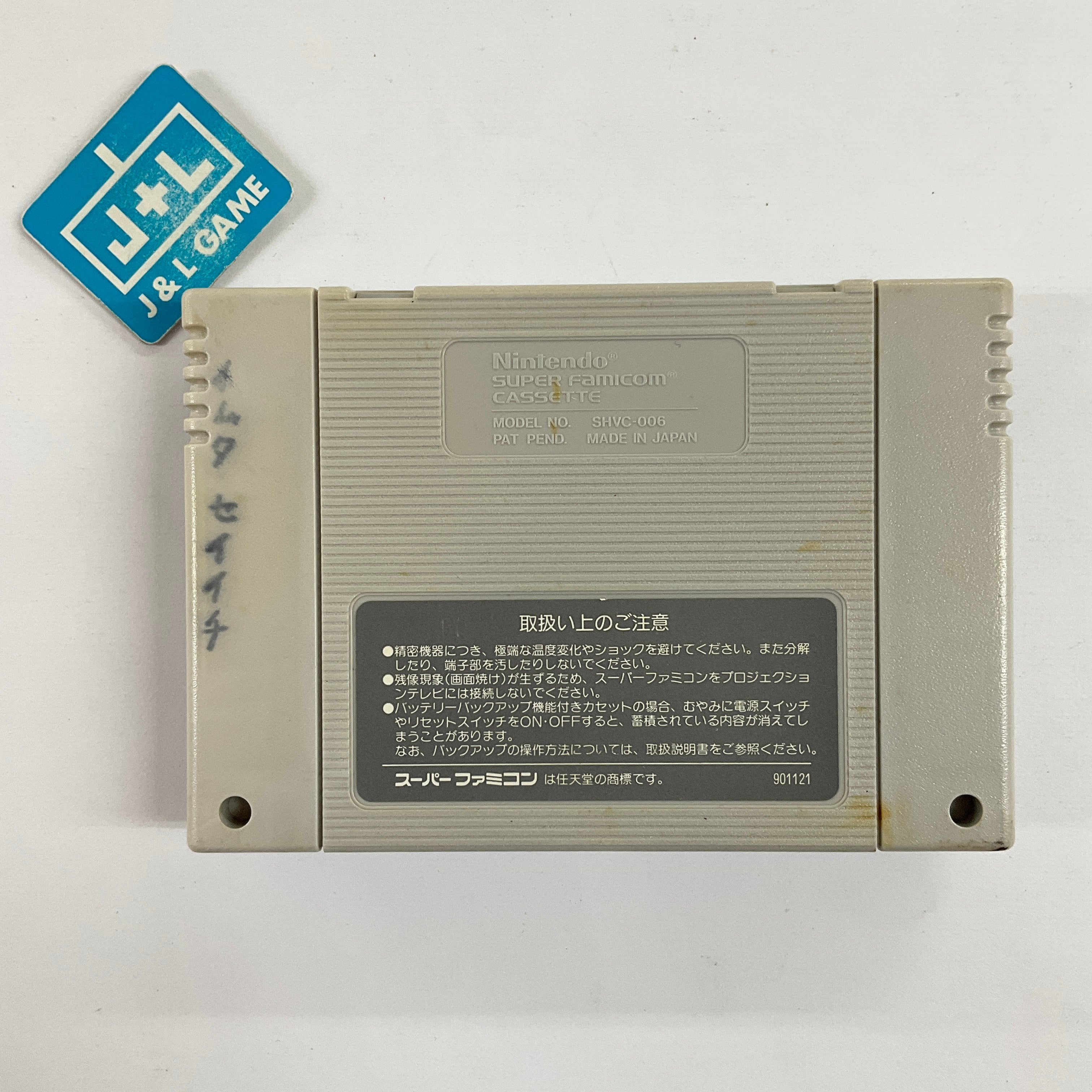 The Adventures of The Rocketeer - (SFC) Super Famicom [Pre-Owned] (Japanese Import) Video Games IGS (Japan)   