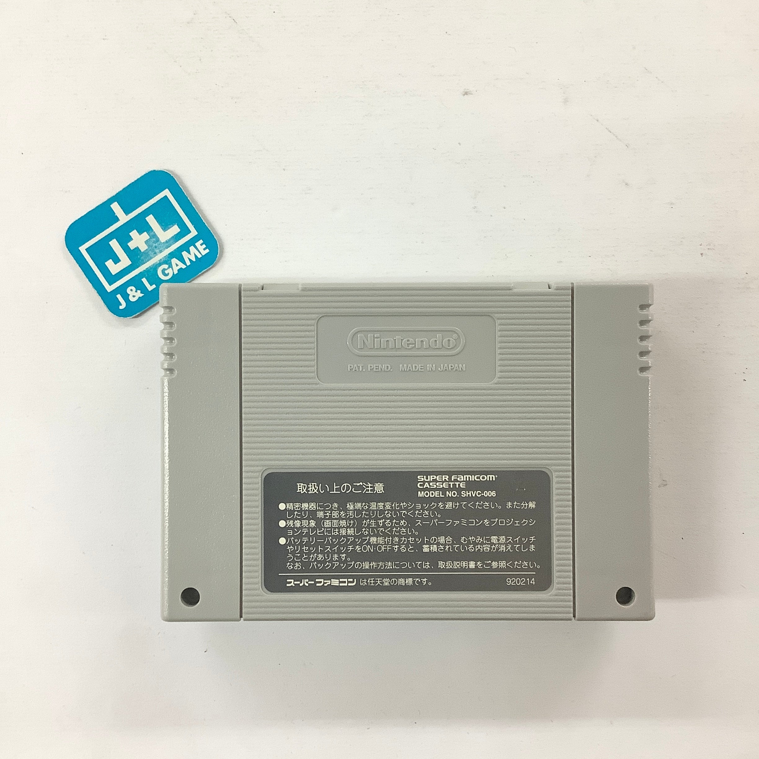 Dai-4-Ji Super Robot Taisen - (SFC) Super Famicom [Pre-Owned] (Japanese Import) Video Games Banpresto   