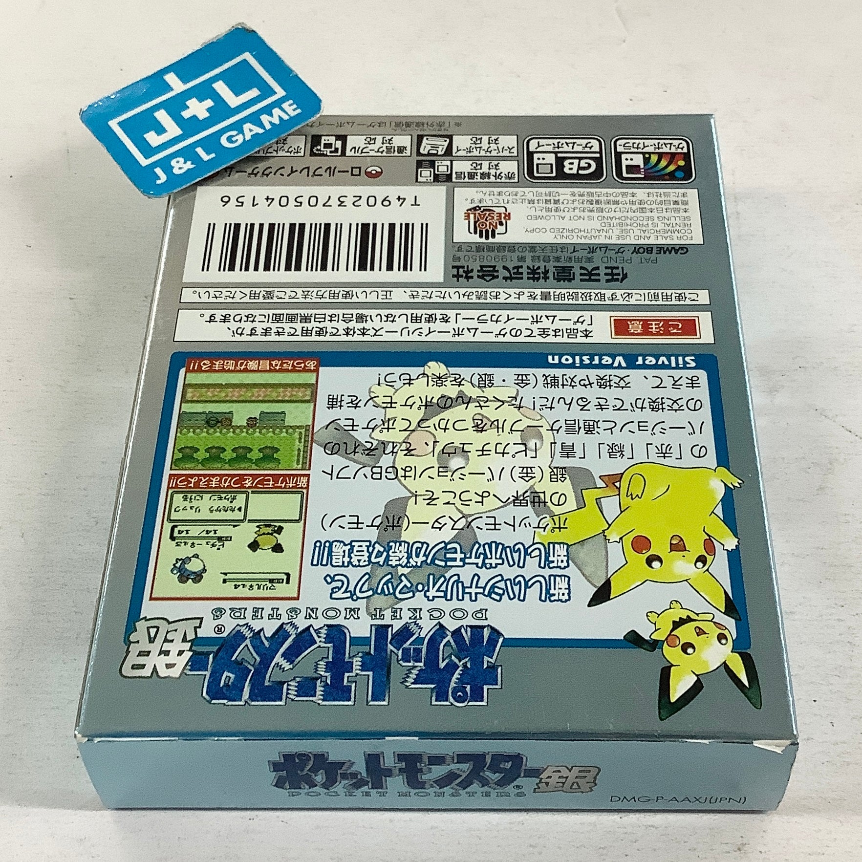 Pocket Monsters Silver - (GBC) Game Boy Color [Pre-Owned] (Japanese Import) Video Games Nintendo
