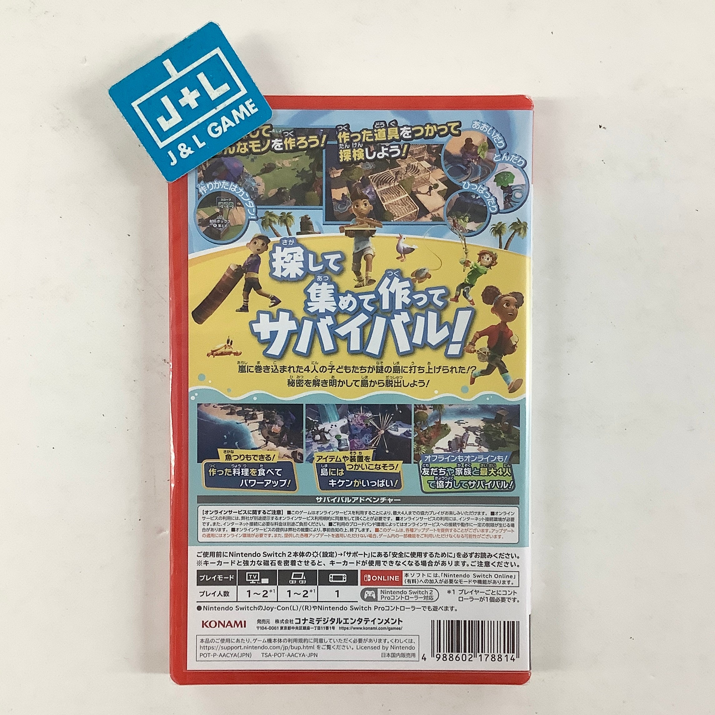 Survival Kids - (NS2) Nintendo Switch 2 (Japanese Import) Video Games Konami