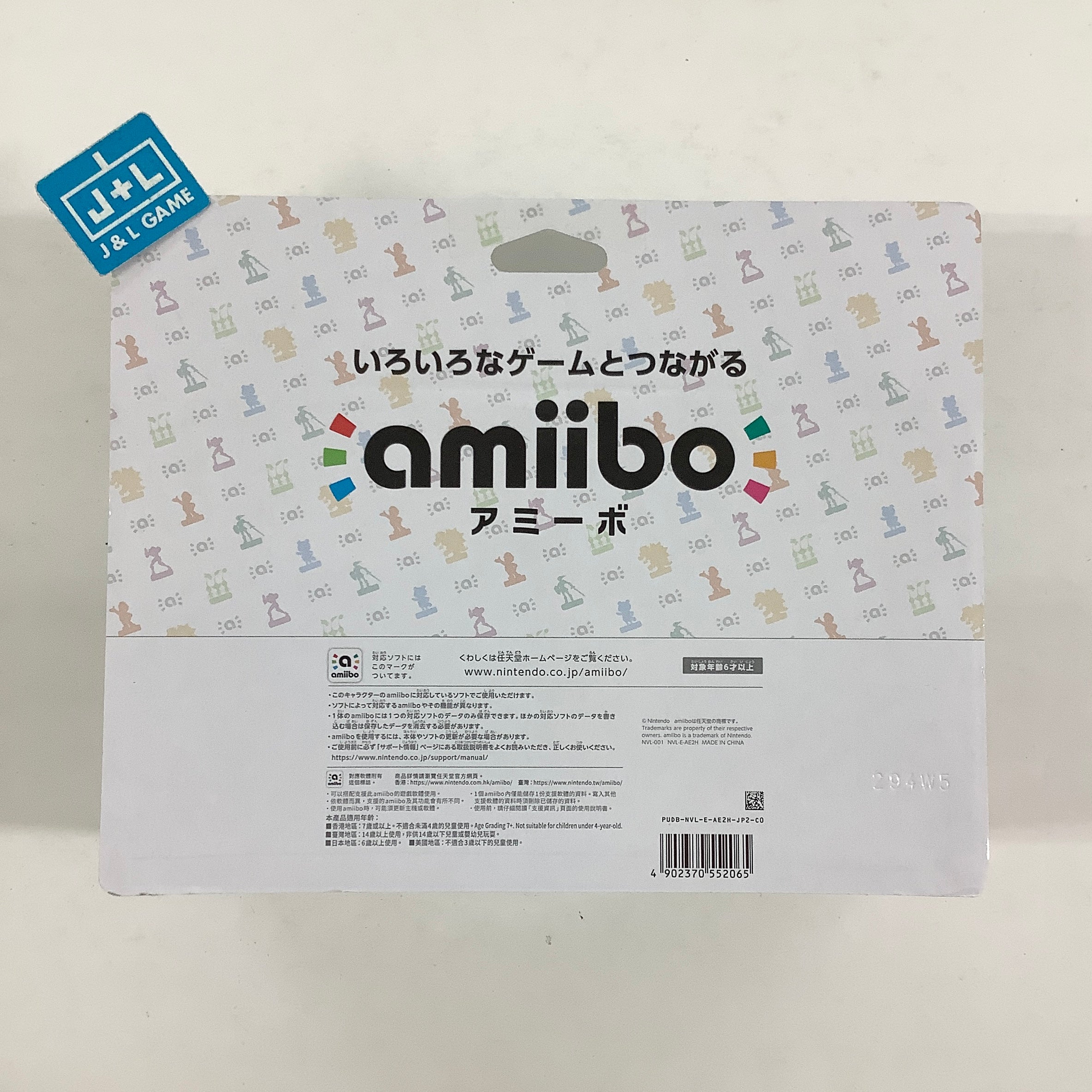 Callie & Marie (Alterna 2-Pack) (Splatoon Series) - (NSW) Nintendo Switch Amiibo (Japanese Import) Amiibo Nintendo