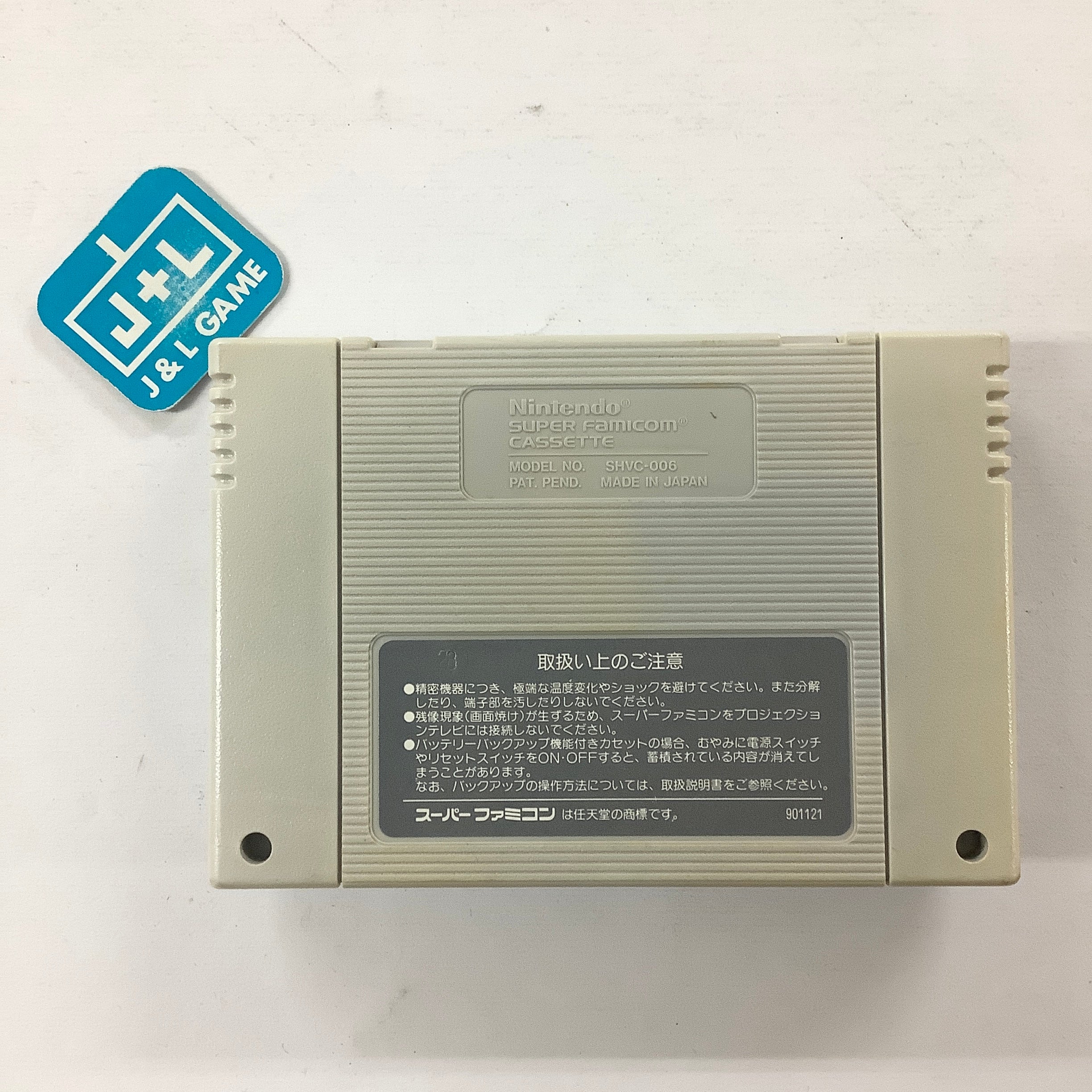Super Inindo: Datou Nobunaga - (SFC) Super Famicom [Pre-Owned] (Japanese Import) Video Games Koei   