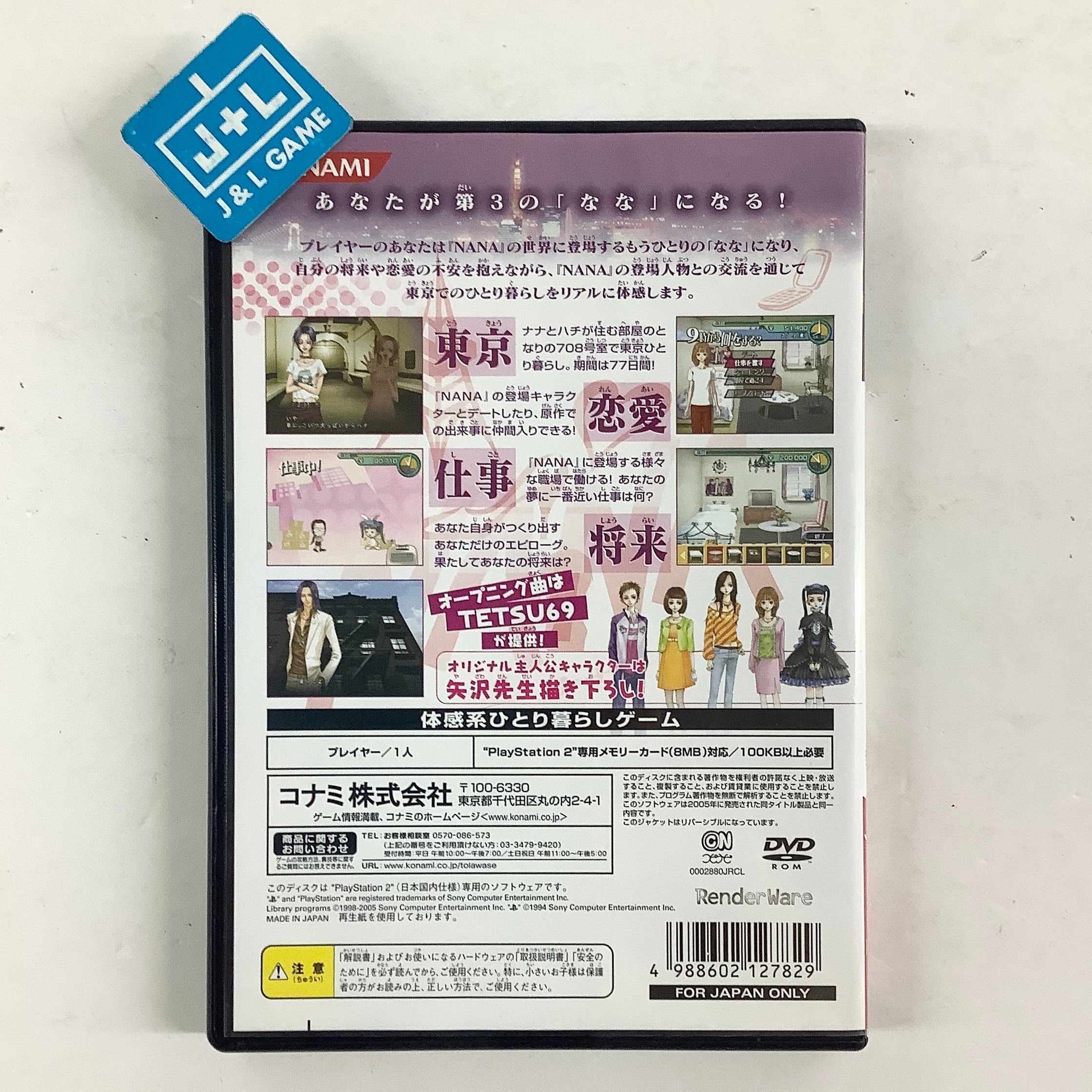 Nana (Konami the Best) - (PS2) Playstation 2 [Pre-Owned] (Japanese Import) Video Games Konami
