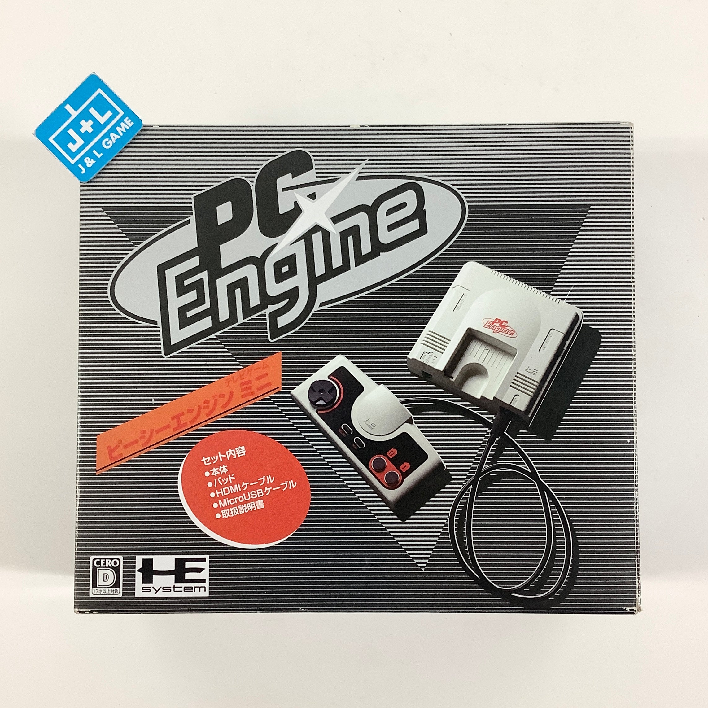 Konami PC Engine Mini Console - (PCE) PC Engine [Pre-Owned] (Japanese Import) Video Games Konami
