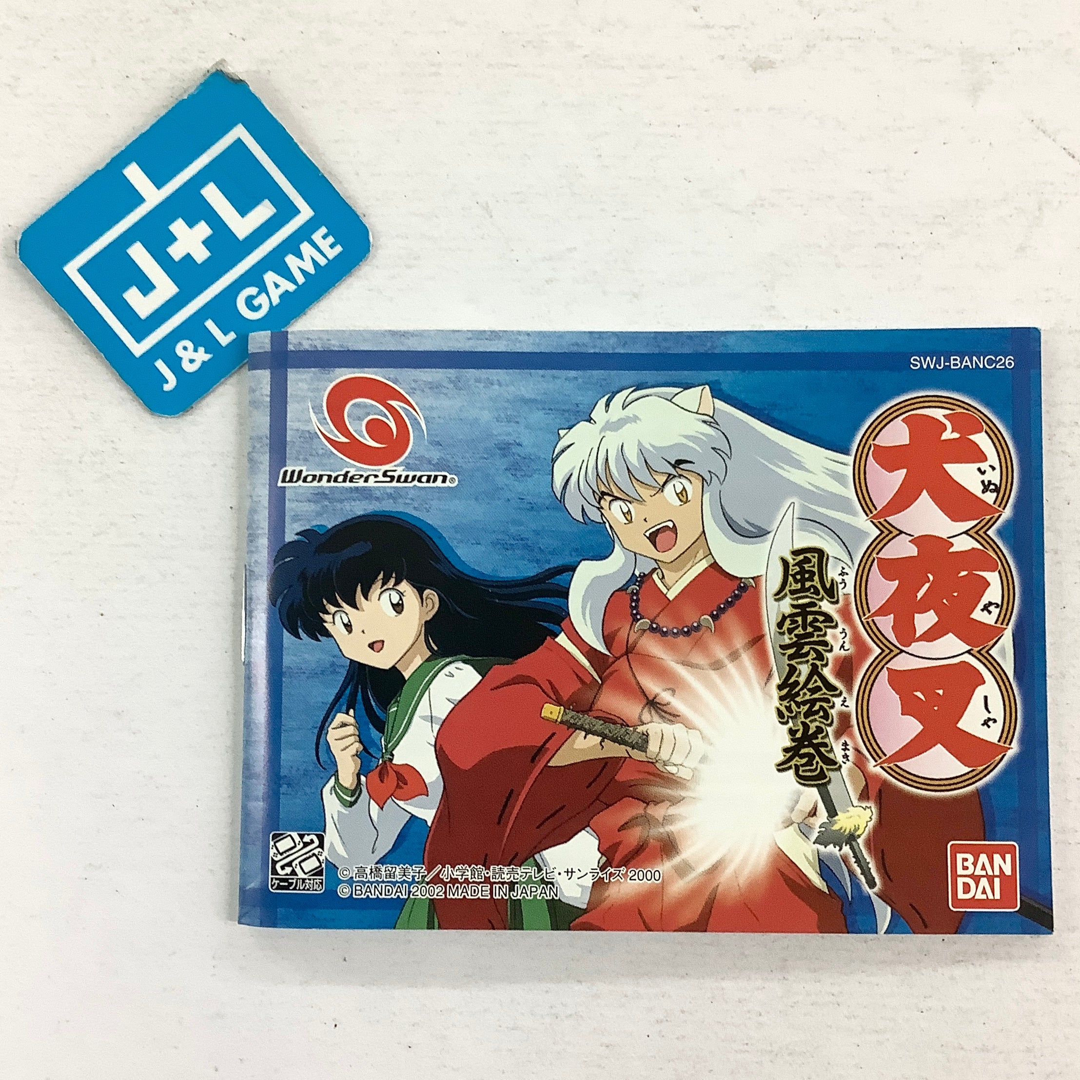 Inuyasha: Fuun Emaki - (WSC) WonderSwan Color [Pre-Owned] (Japanese Import) Video Games Bandai