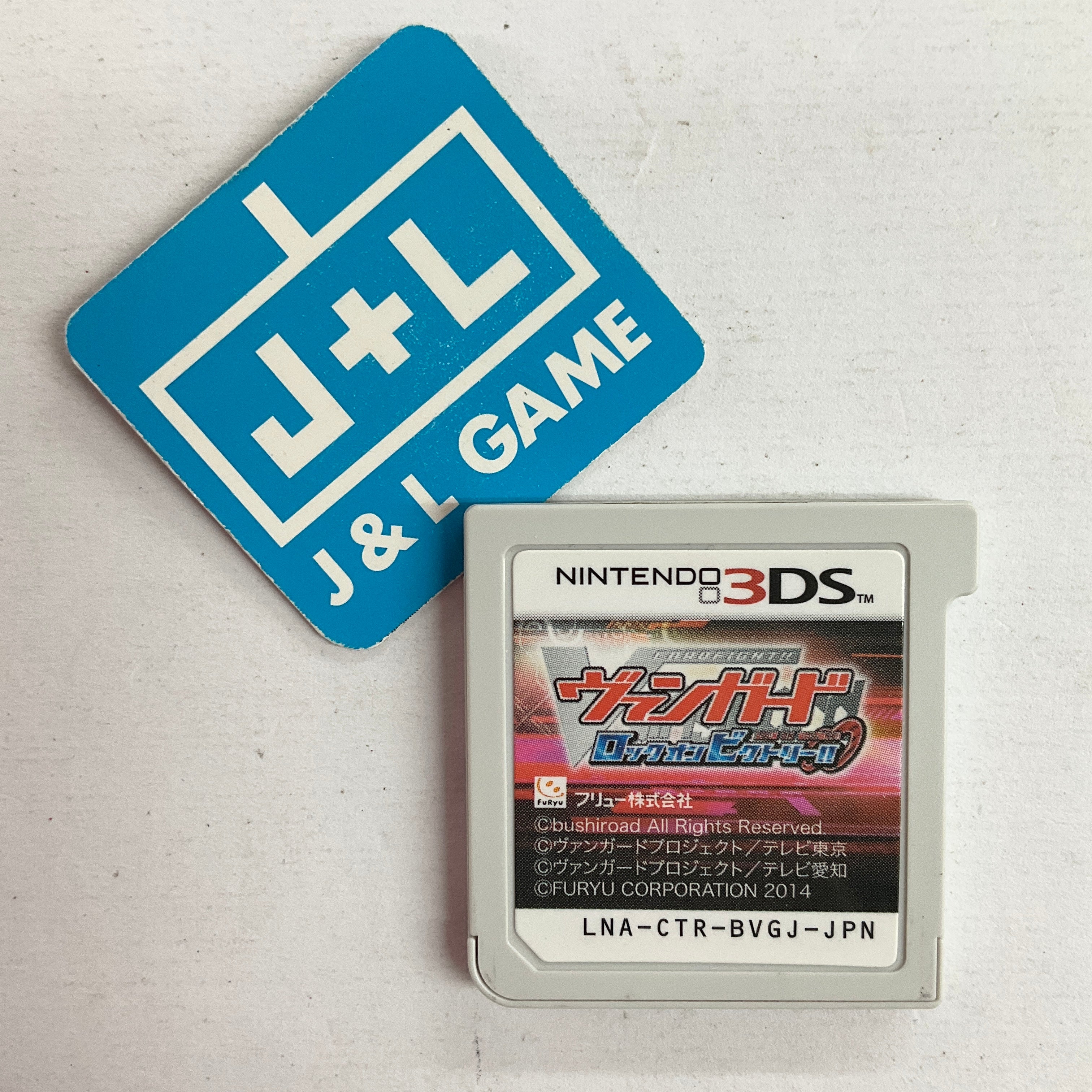 Cardfight!! Vanguard: Lock On Victory!! - Nintendo 3DS [Pre-Owned] (Japanese Import) Video Games FuRyu   