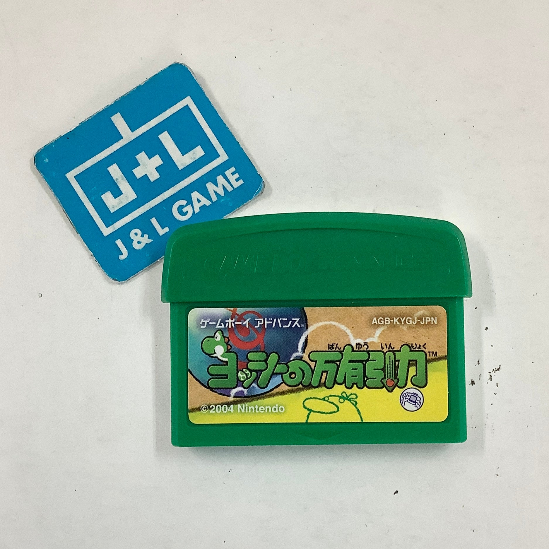Yoshi No Banyuu Inryoku - (GBA) Game Boy Advance [Pre-Owned] (Japanese Import)