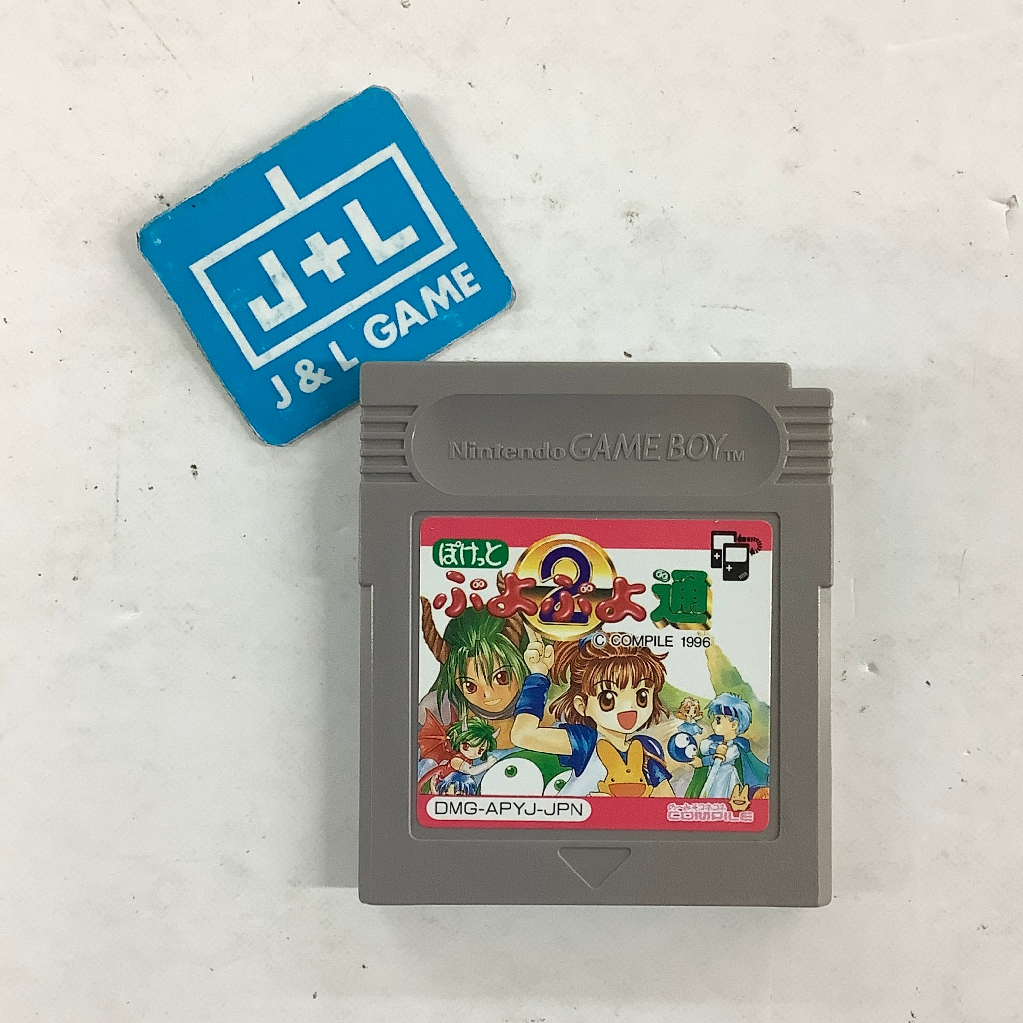 Pocket Puyo Puyo 2 - (GB) Game Boy [Pre-Owned] (Japanese Import) Video Games NIntendo