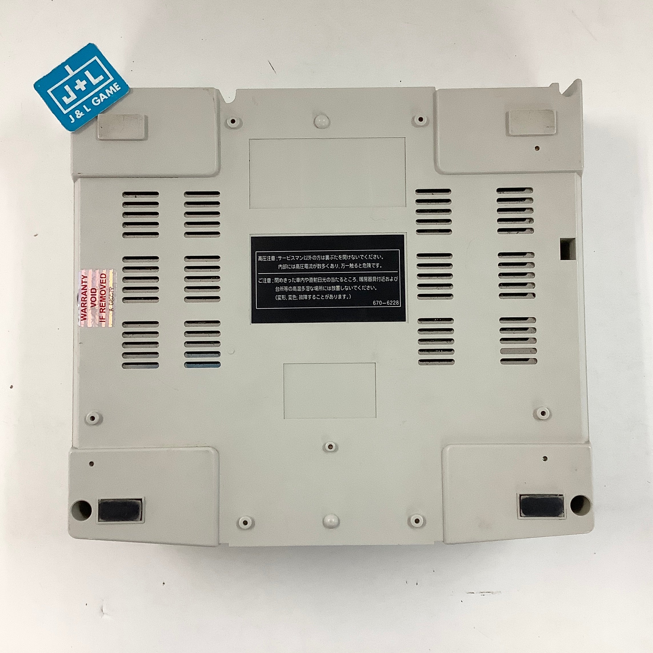 Sega Saturn Console (White) - (SS) SEGA Saturn [Pre-Owned] (Japanese Import)