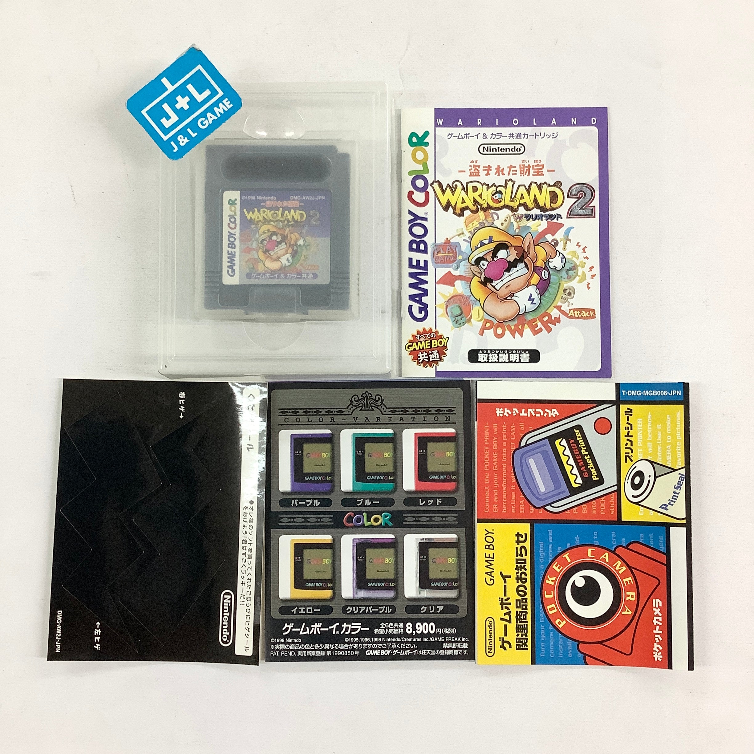 Wario Land 2 - (GBC) Game Boy Color [Pre-Owned] (Japanese Import) NIntendo