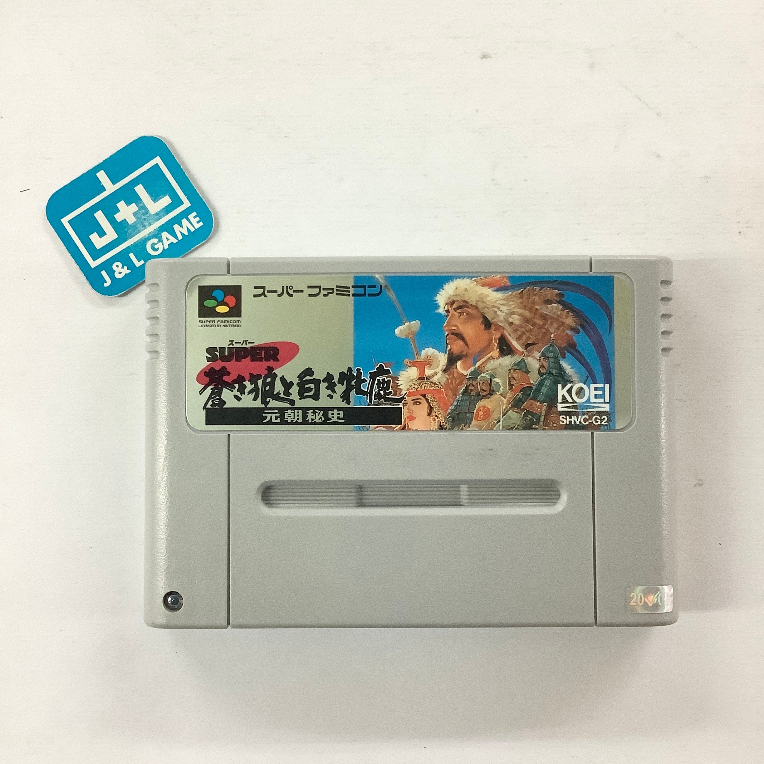 Super Aoki Ookami to Shiroki Mejika: Genchou Hishi - (SFC) Super Famicom [Pre-Owned] (Japanese Import) Video Games Koei   