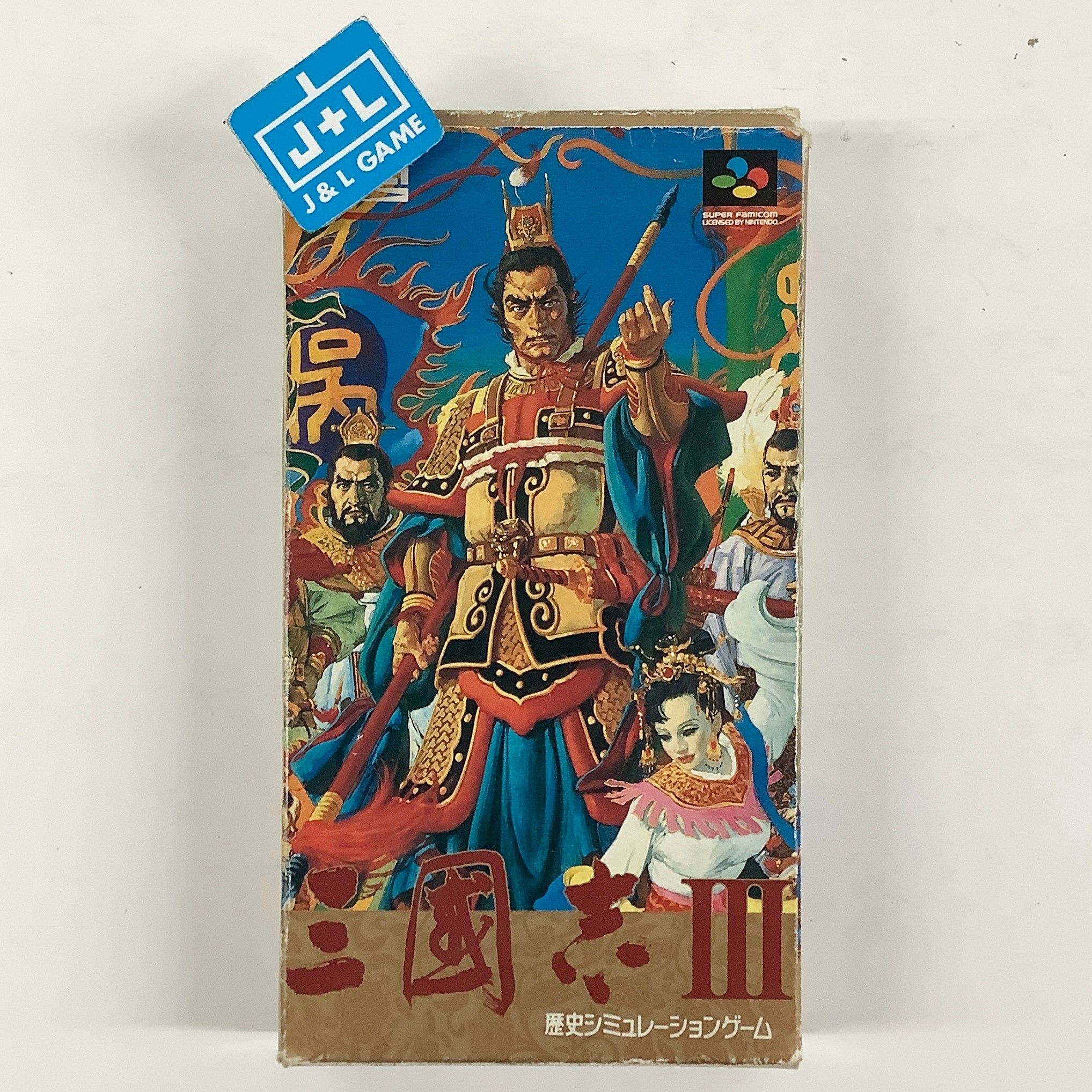 Romance of the Three Kingdoms III: Dragon of Destiny - (SFC) Super Famicom [Pre-Owned] (Japanese Import)