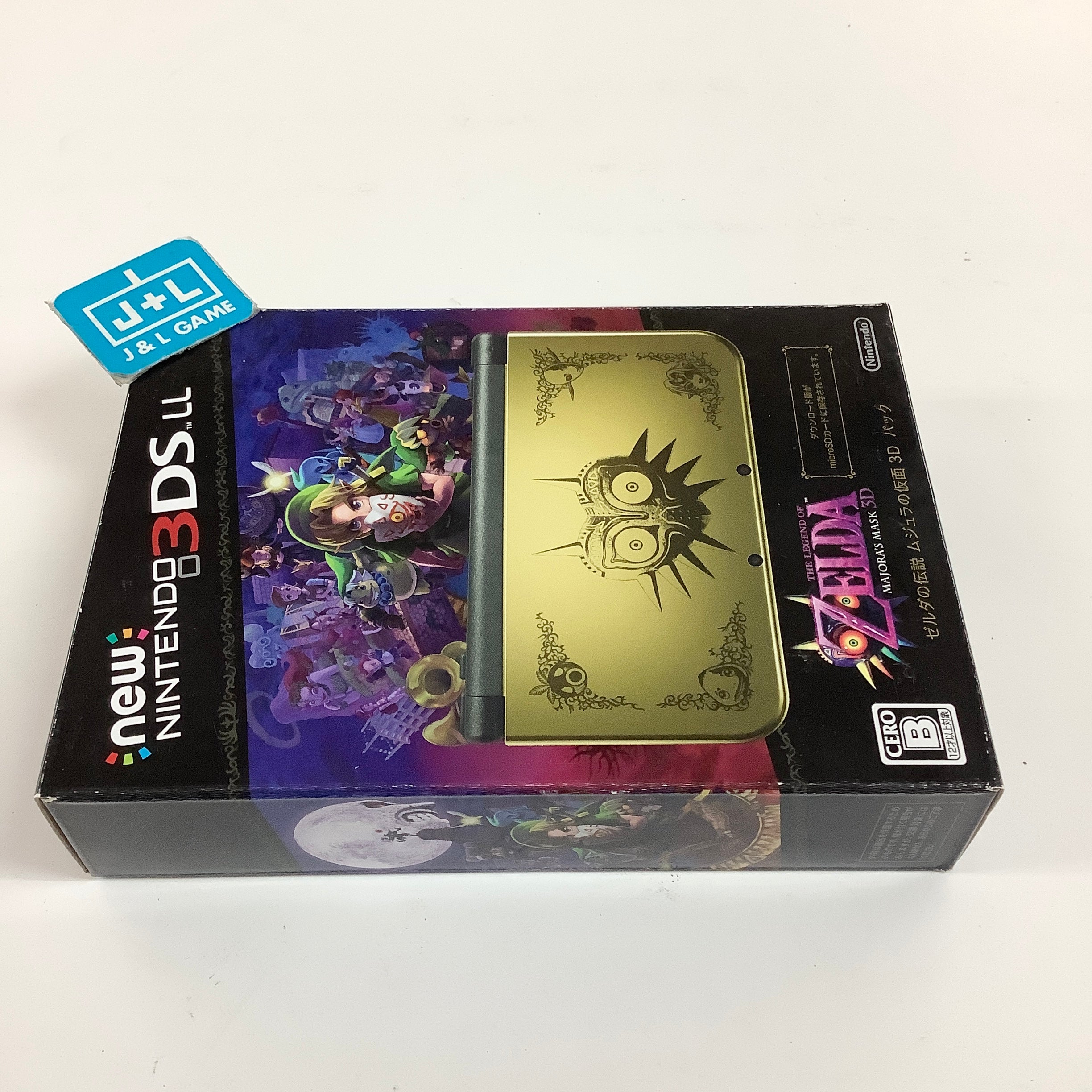 3DSセット Nintendo 3DS LL Console (The Legend of Zelda Majora's Mask 3d Pack