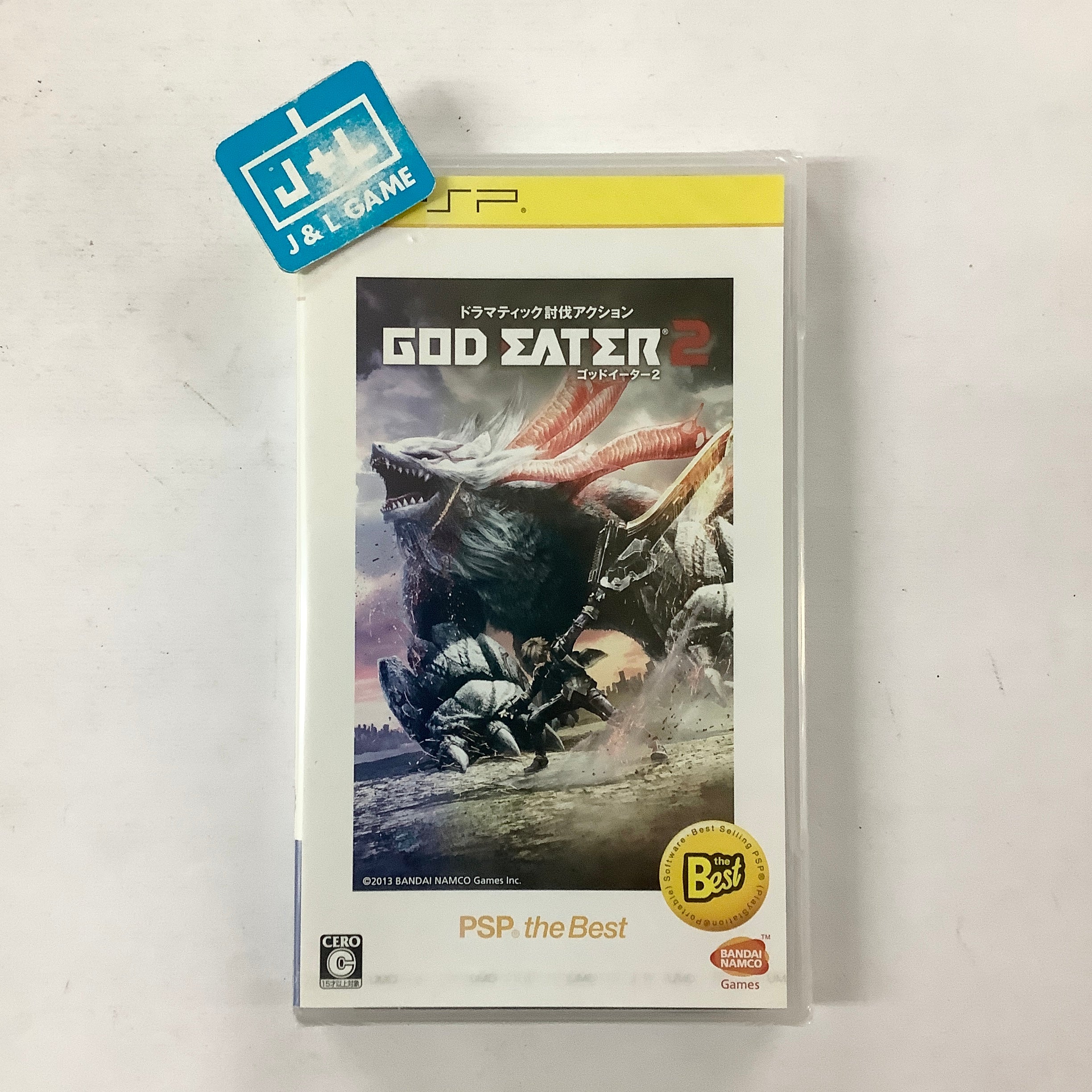 God Eater 2 (PSP the Best) - Sony PSP (Japanese Import) Video Games Bandai Namco Games   