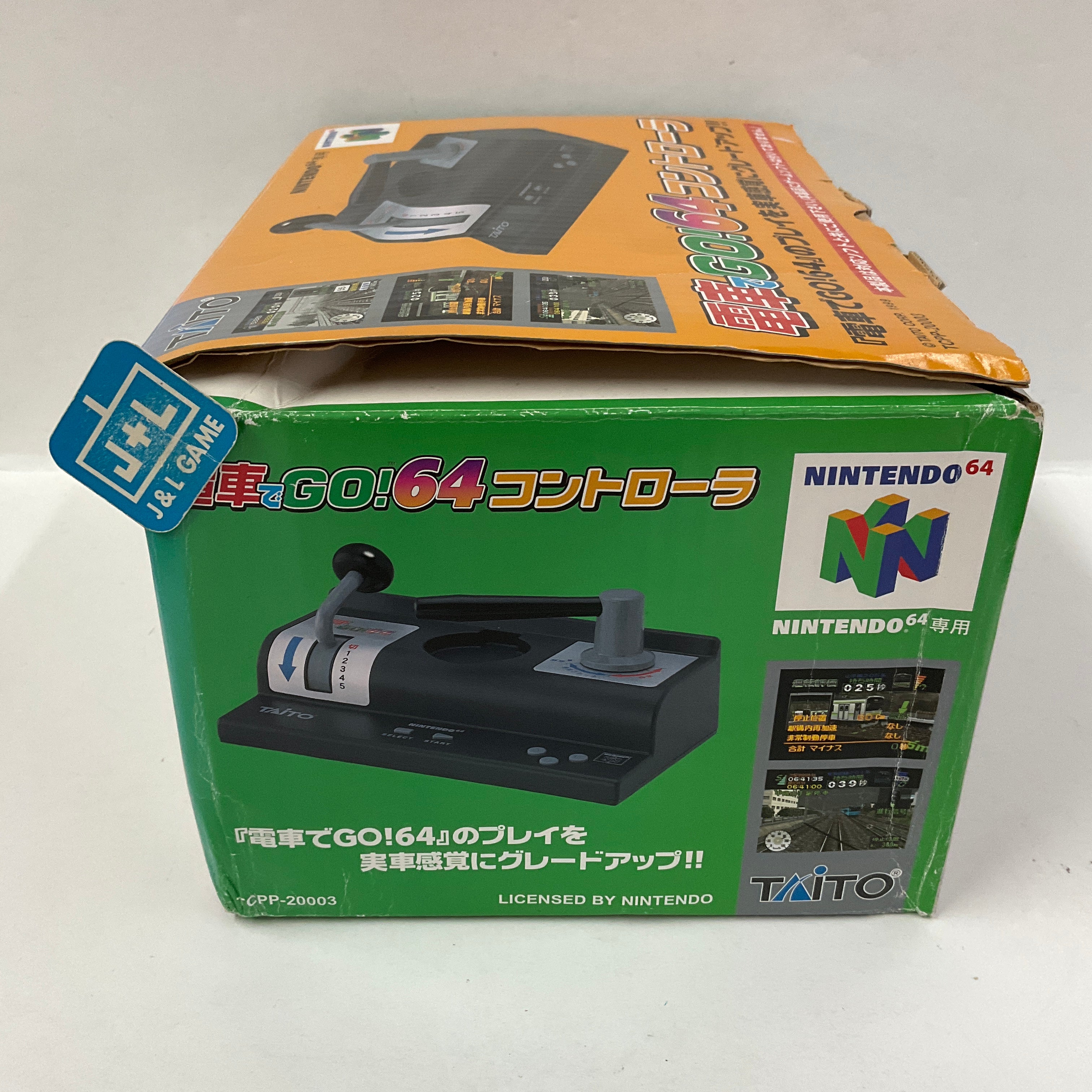 Taito Densha de Go! 64 Controller - (N64) Nintendo 64 [Pre-Owned] Accessories Taito   