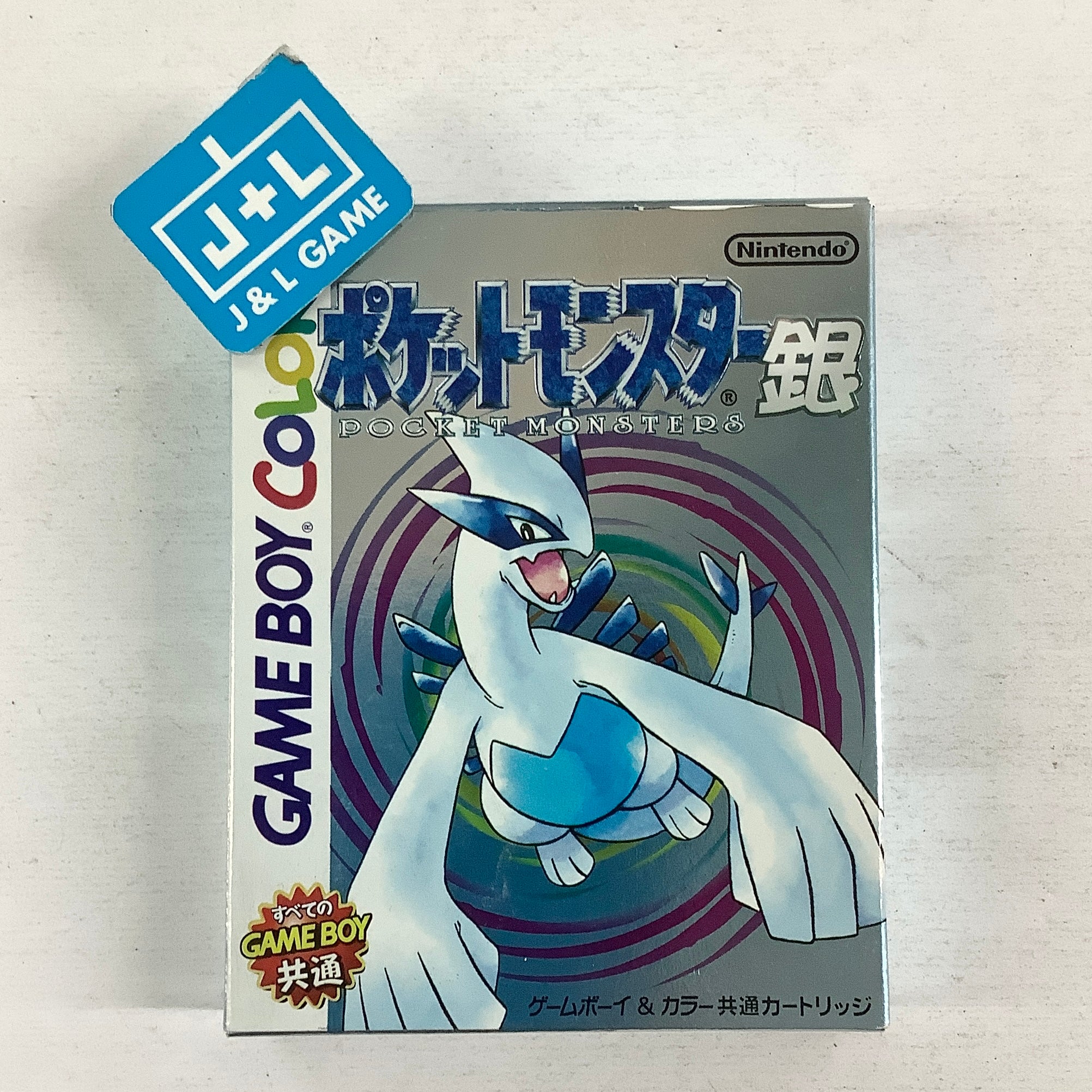 Pocket Monsters Silver - (GBC) Game Boy Color [Pre-Owned] (Japanese Import) Video Games Nintendo
