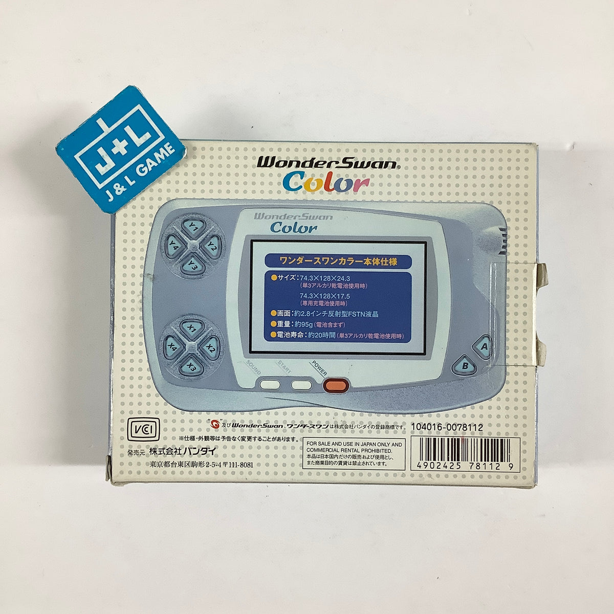WonderSwan Color (Pearl Blue) - (WSC) WonderSwan Color [Pre-Owned] (Japanese Import)
