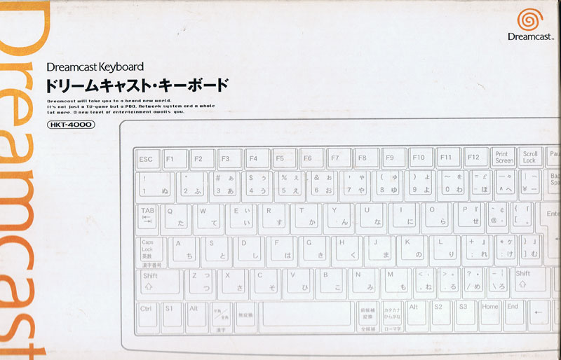 SEGA Dreamcast Keyboard (HKT-4000) (Clear) - (DC) SEGA Dreamcast [Pre-Owned] (Japanese Import) Accessories SEGA