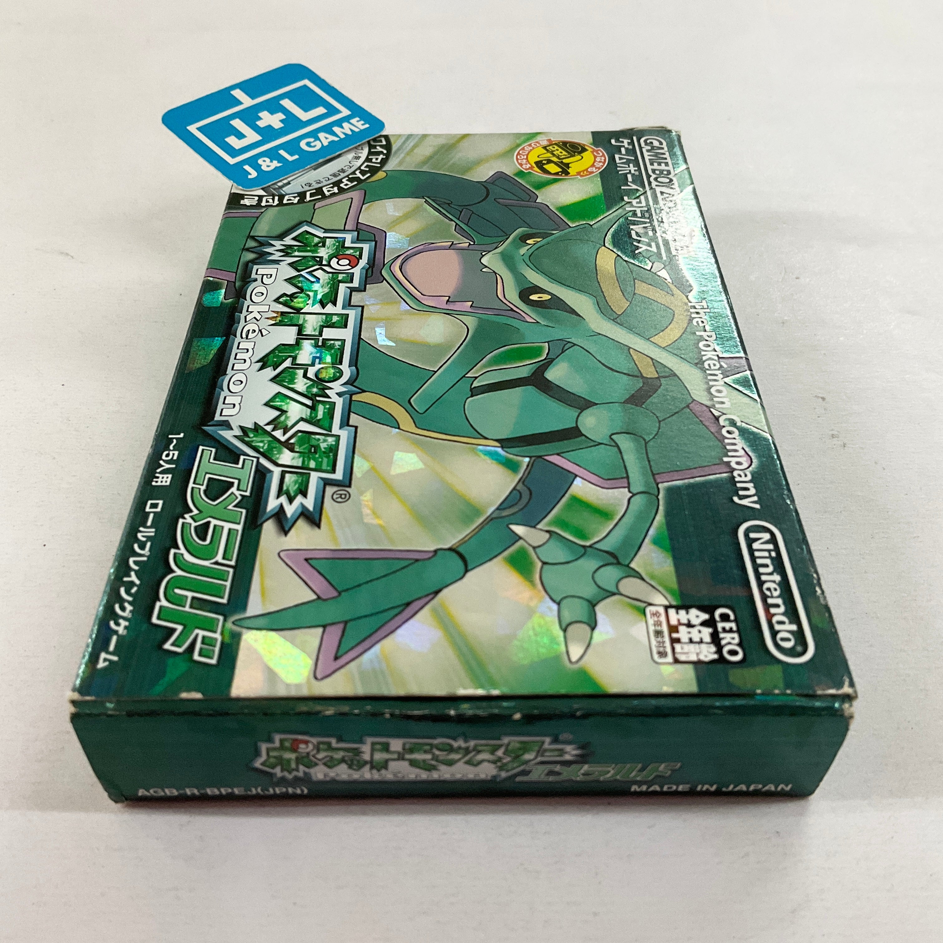 Pocket Monsters Emerald - (GBA) Game Boy Advance (Japanese Import) [Pre-Owned] Video Games The Pokemon Company   
