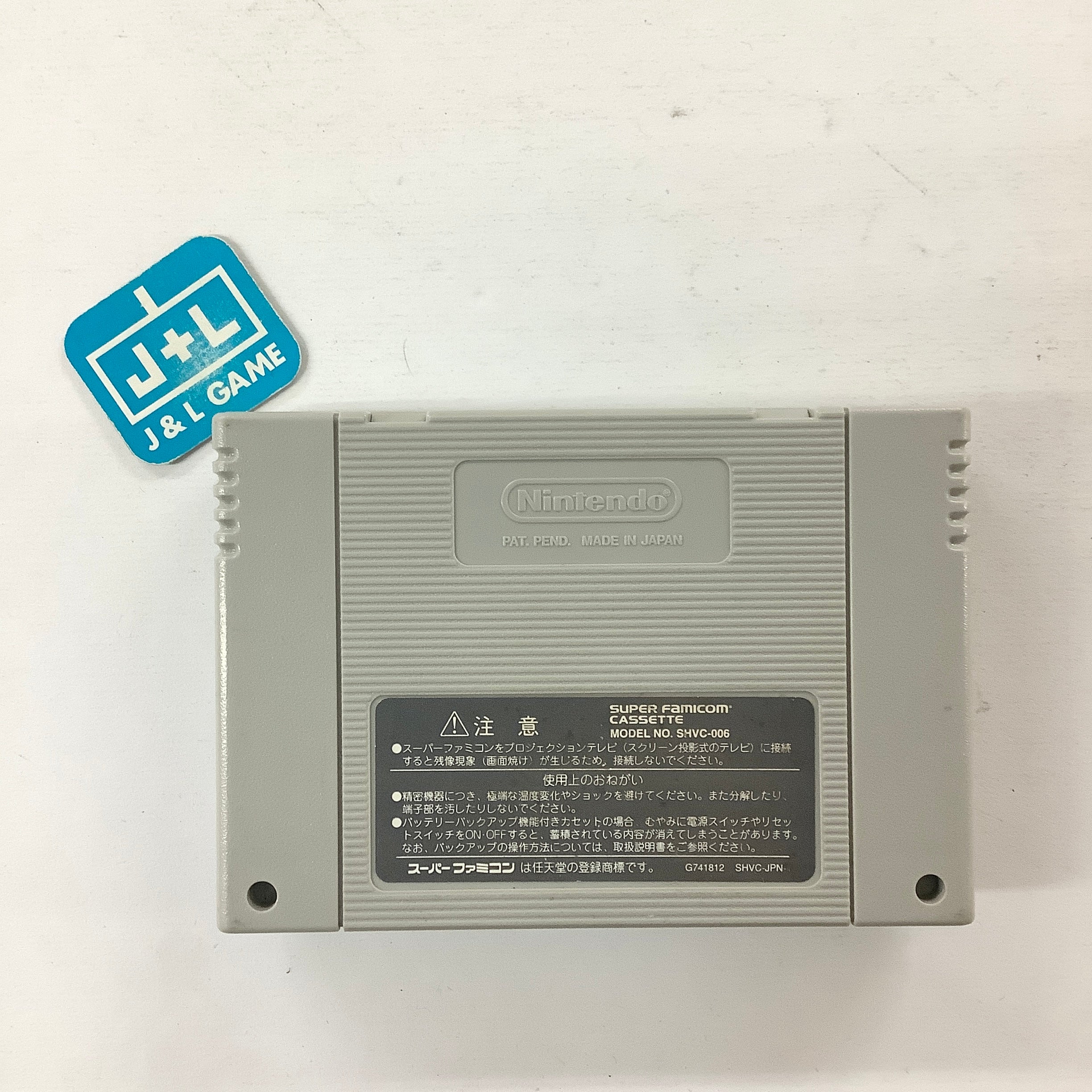 Bakumatsu Korinden Oni - (SFC) Super Famicom [Pre-Owned] (Japanese Import) Video Games Banpresto   