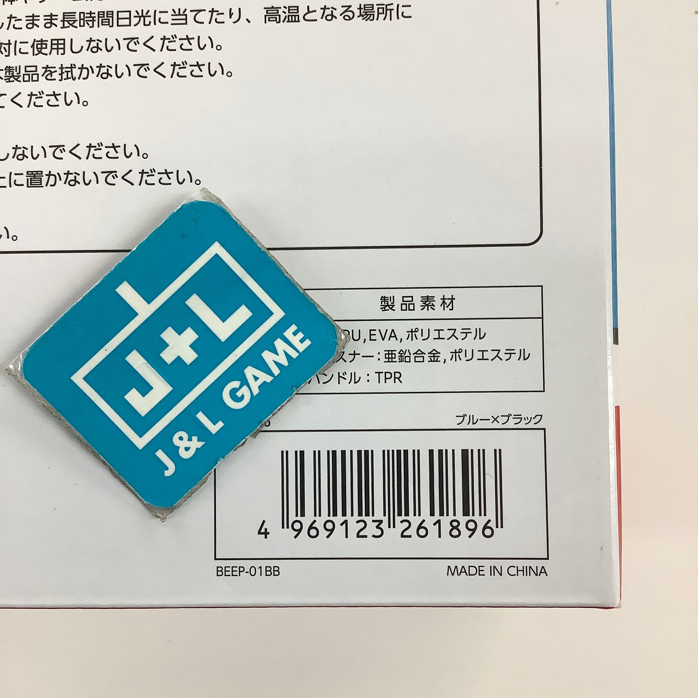 Max Games Nintendo Switch 2 Hard Pouch Carrying Case EVA (Blue) - (NS2) Nintendo Switch 2 (Japanese Import) (Copy)