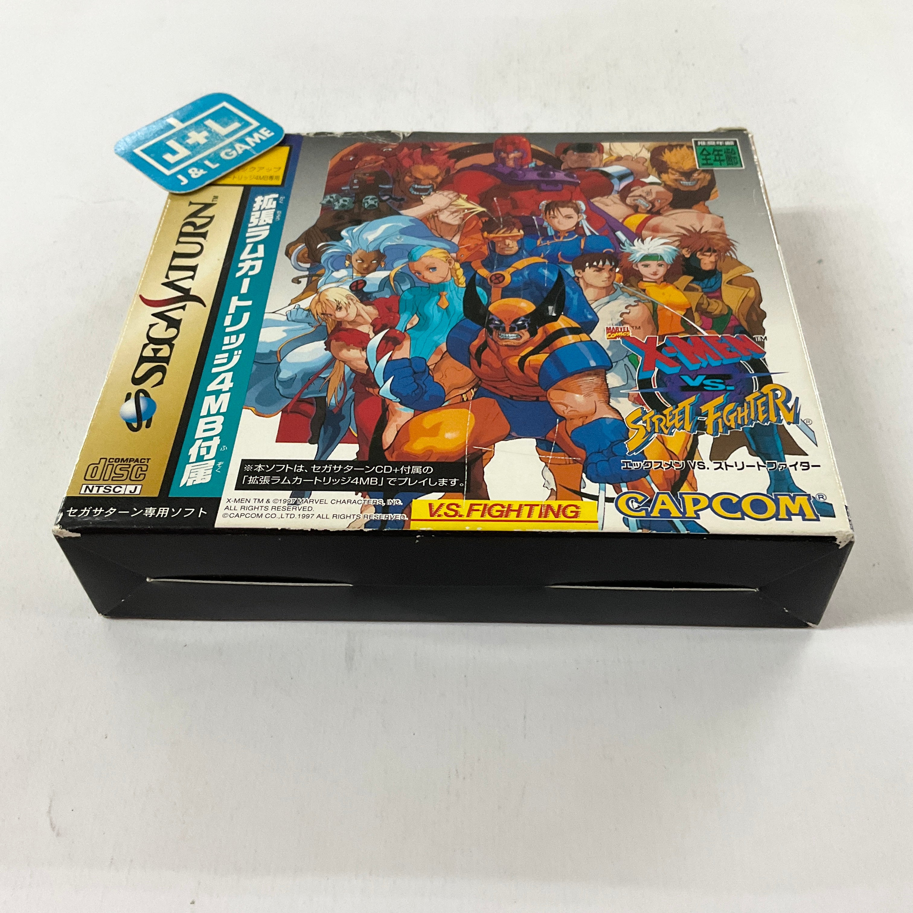 X-Men vs. Street Fighter (w/4MB RAM) - (SS) SEGA Saturn [Pre-Owned] (Japanese Import) Video Games Capcom   