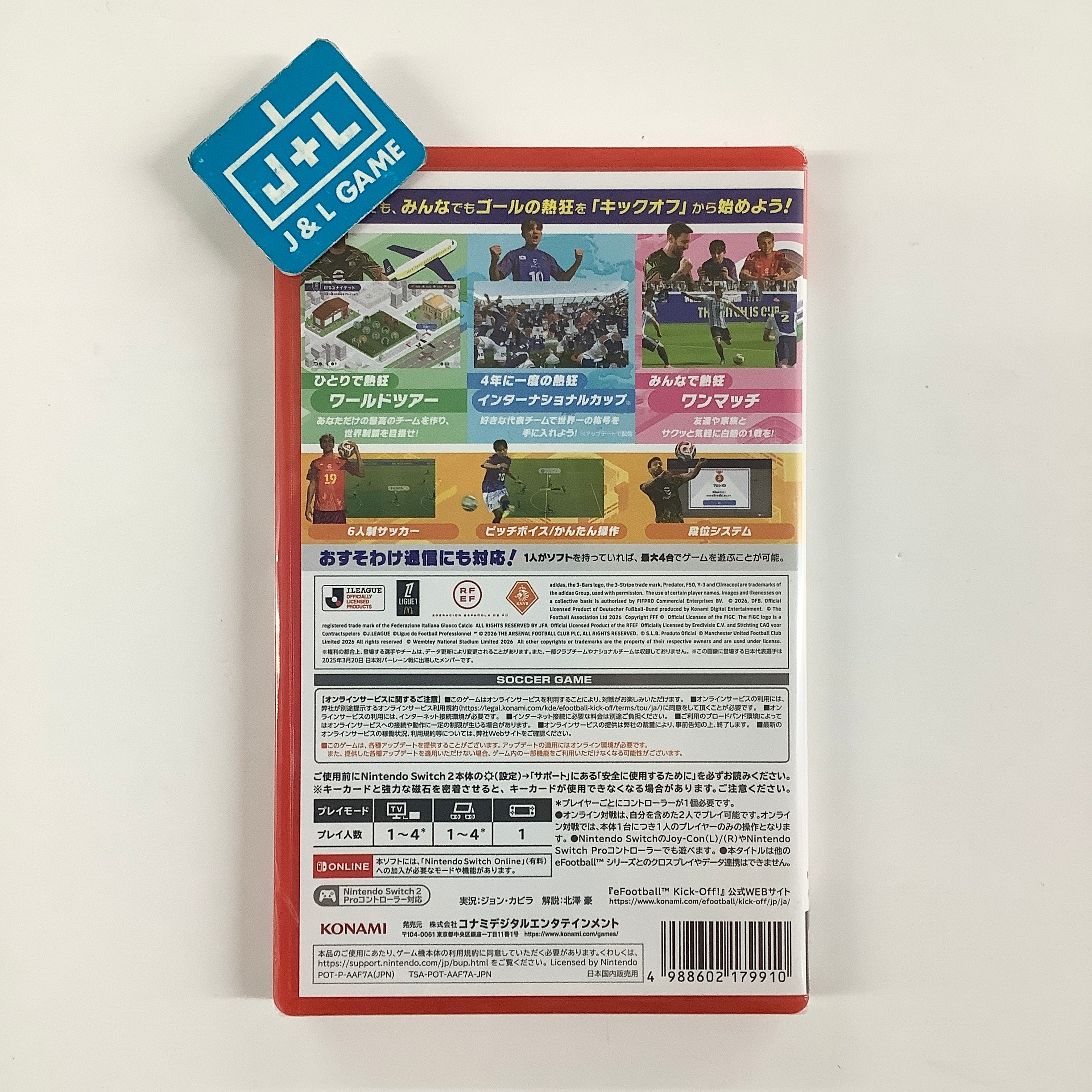 E FootBall Kick-Off - (NS2) Nintendo Switch 2 (Japanese Import)