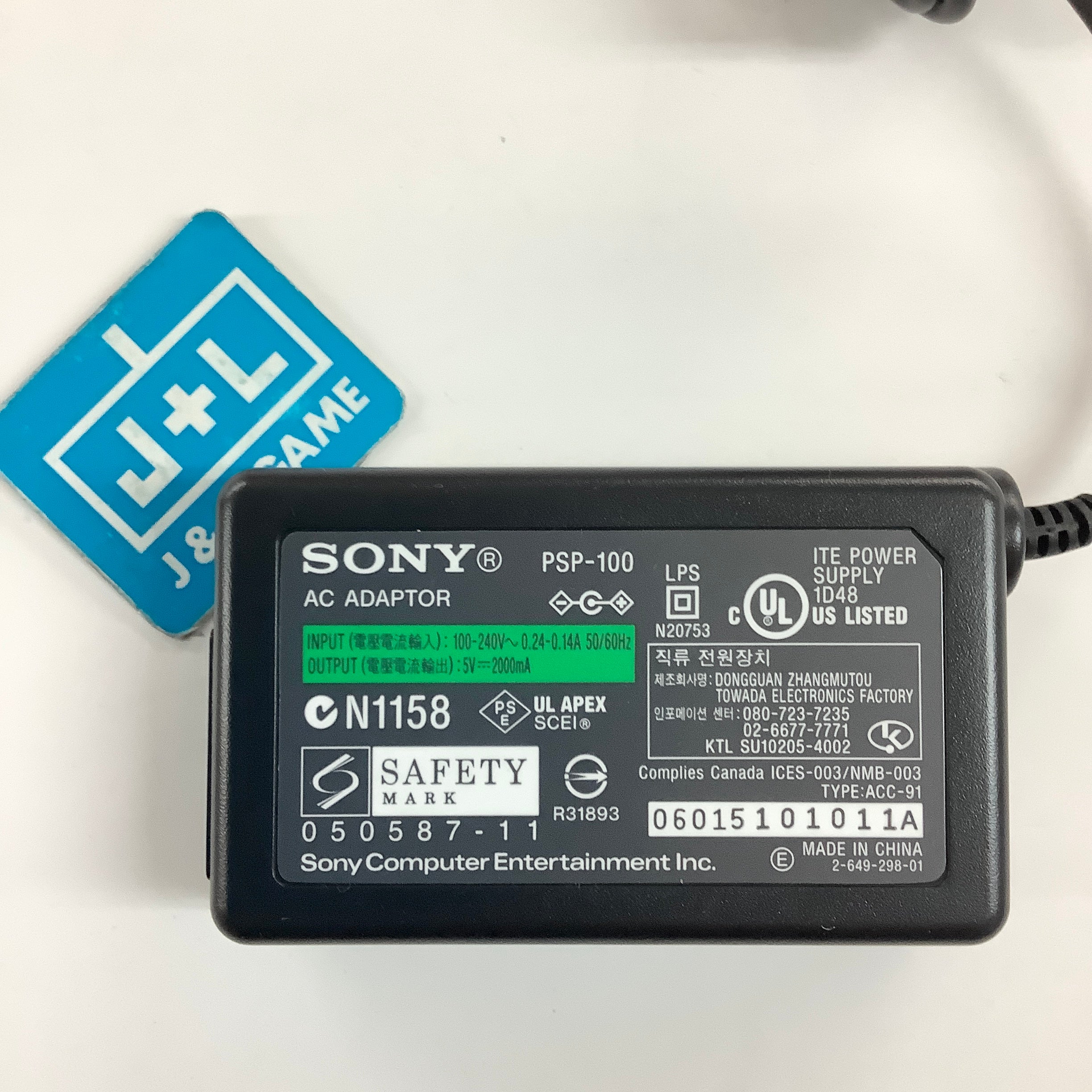 Sony PSP AC Adapter (Bulk Packaging) - Sony PSP Video Games SONY
